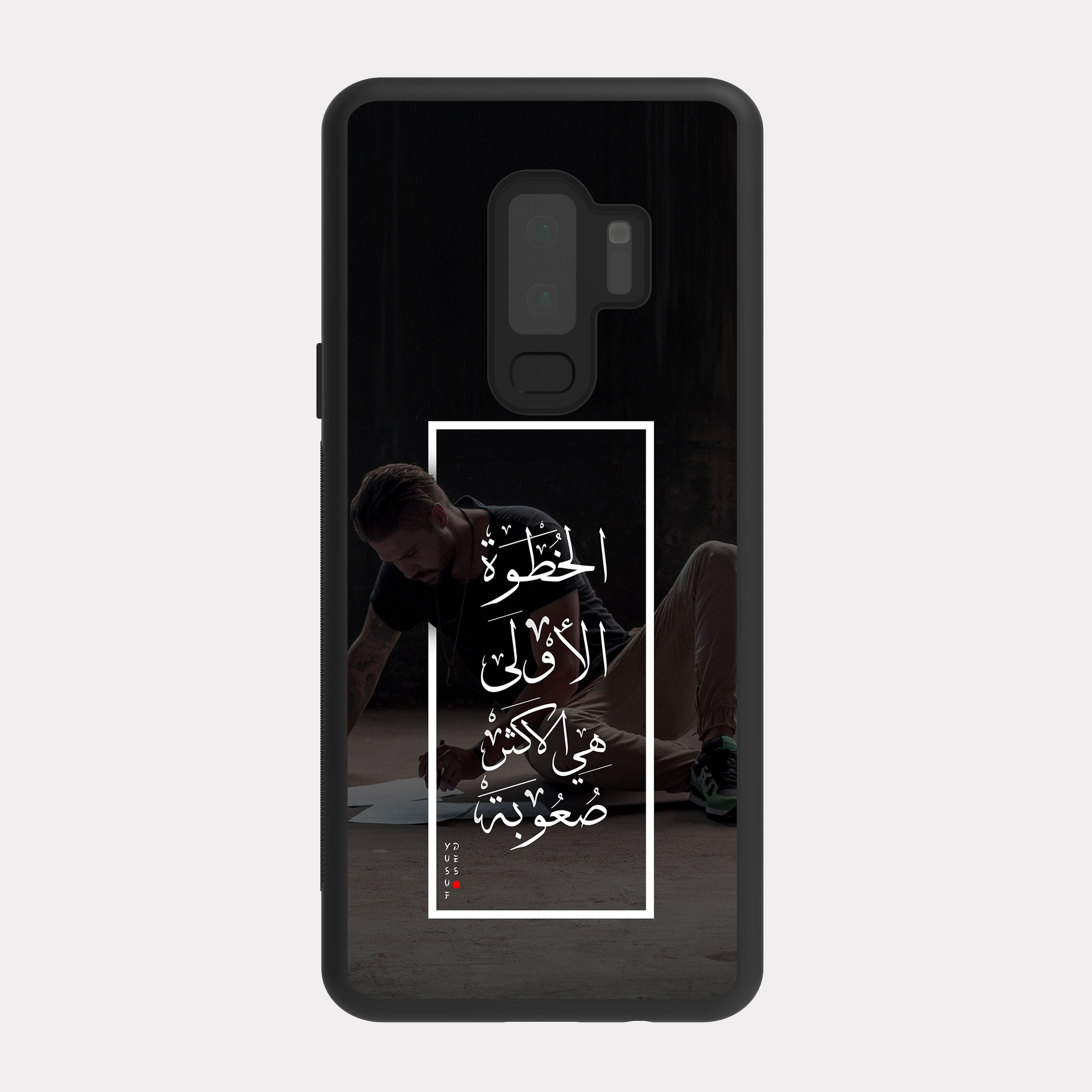 Samsung Galaxy S9 Plus case cover Arabic Quote The first step