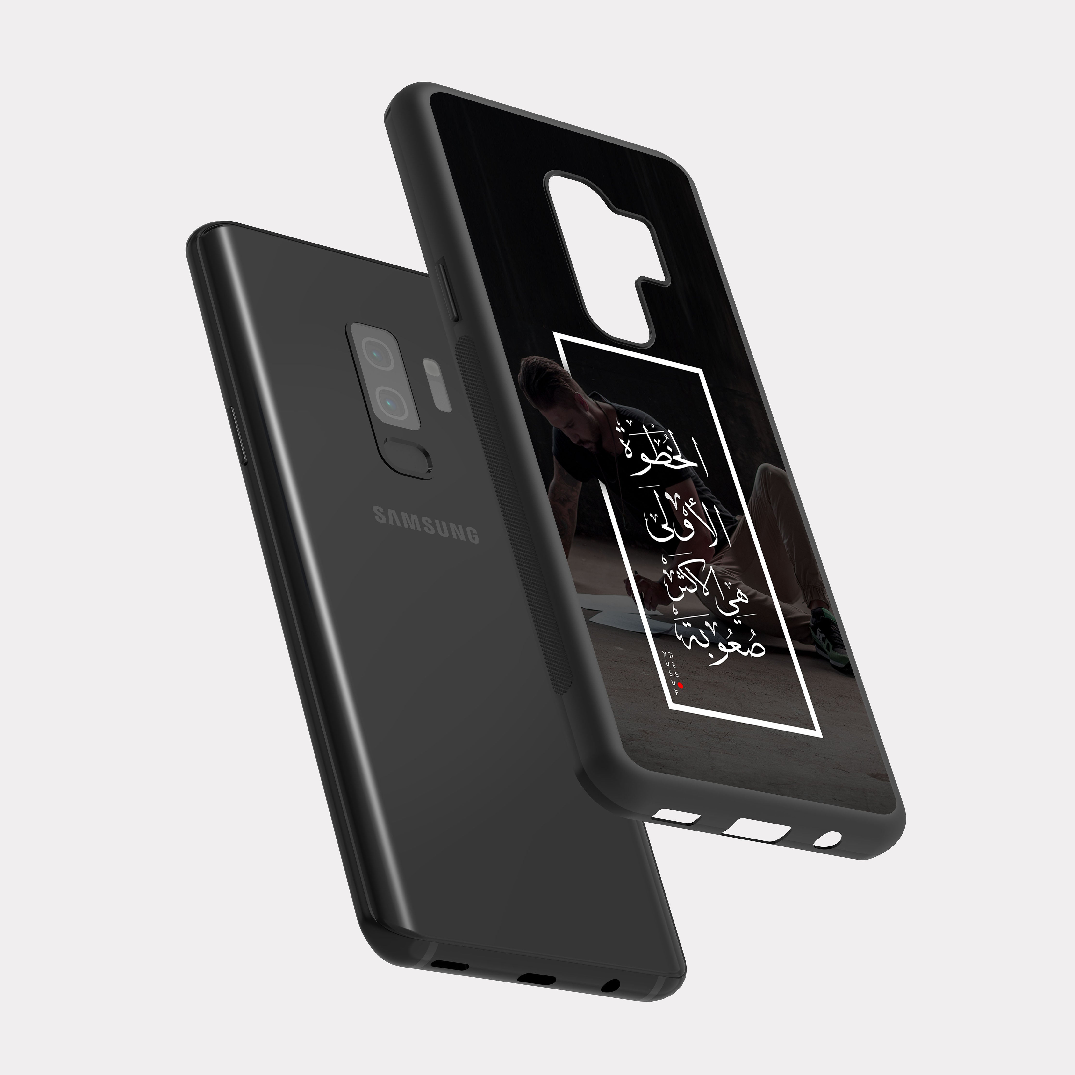 Samsung Galaxy S9 Plus case cover Arabic Quote The first step