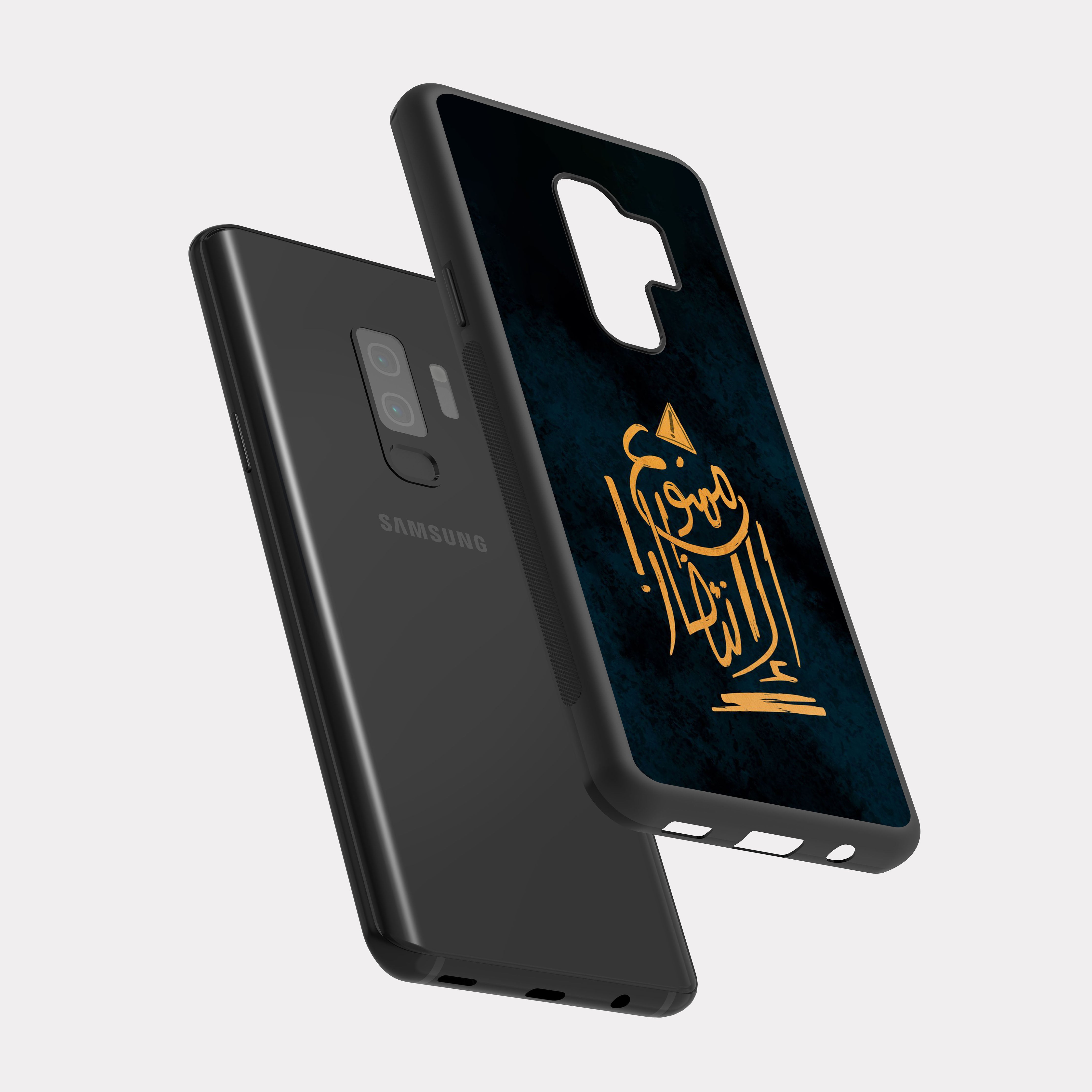 Samsung Galaxy S9 Plus case cover Arabic Quote no waiting