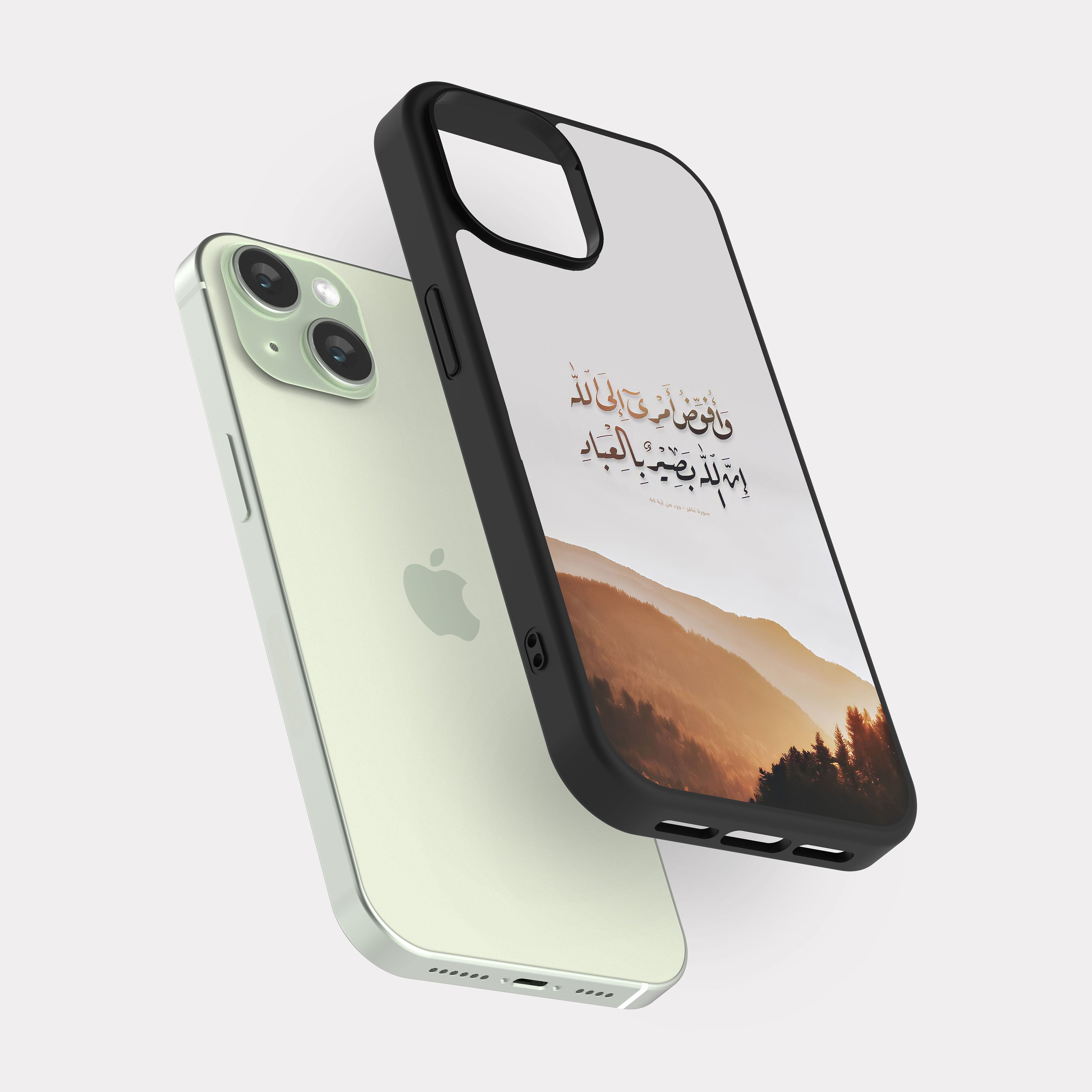 iPhone 15 case cover Quranic VerseI commit my case to Allah