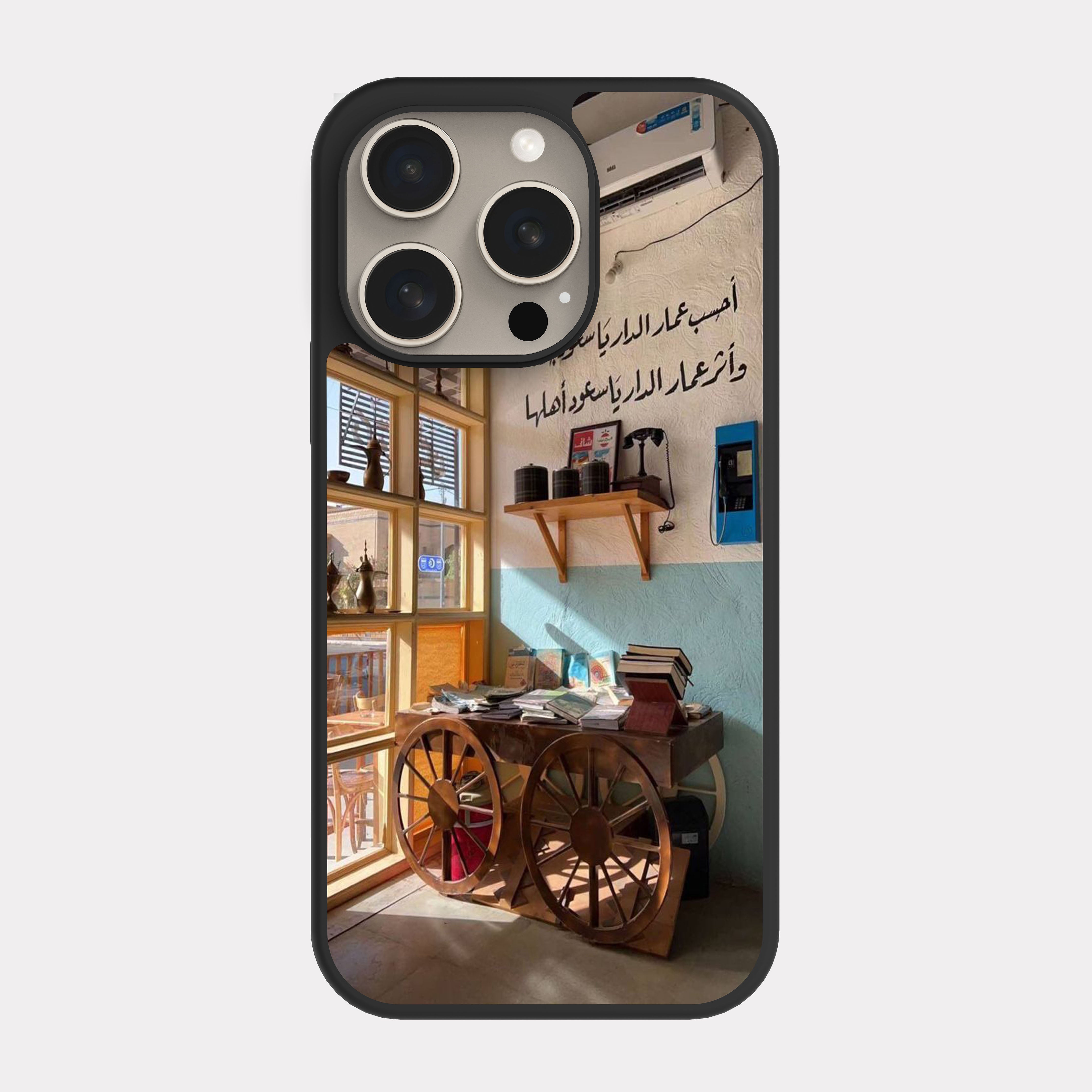 iPhone 15 Pro case cover Old Shop Brown
