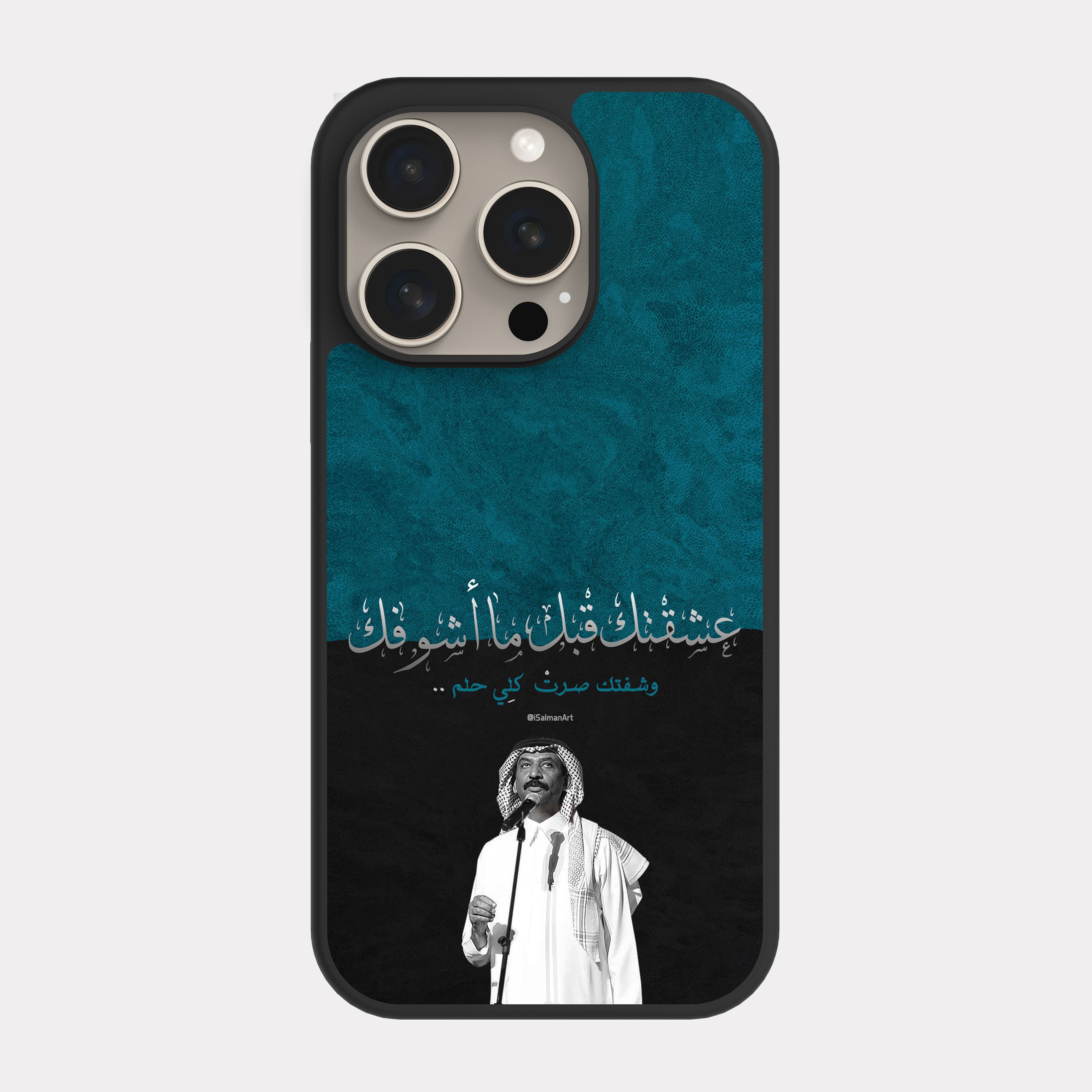 iPhone 15 Pro case cover Abadi Al Johar I loved you