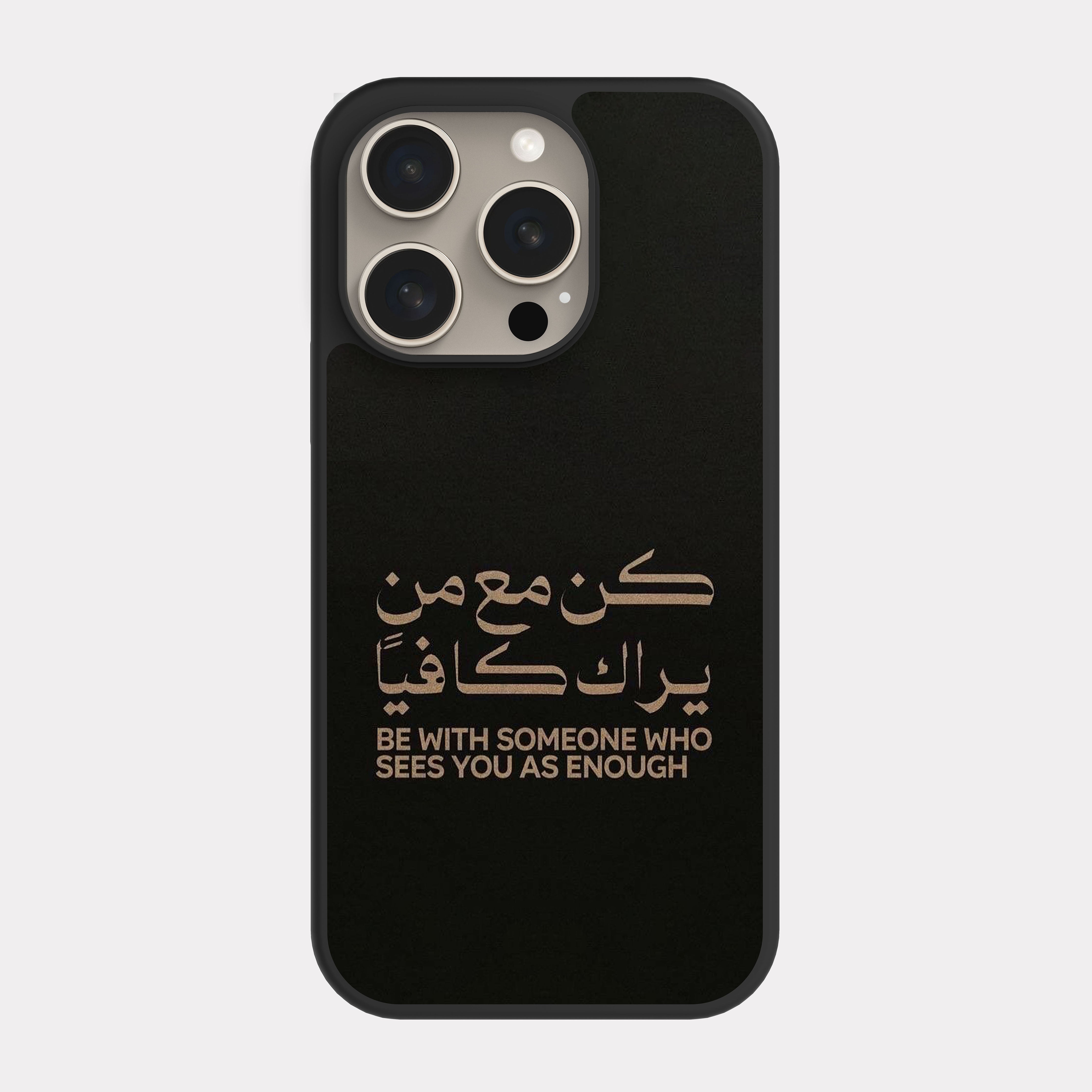 iPhone 15 Pro case cover Arabic Quote be with someone who