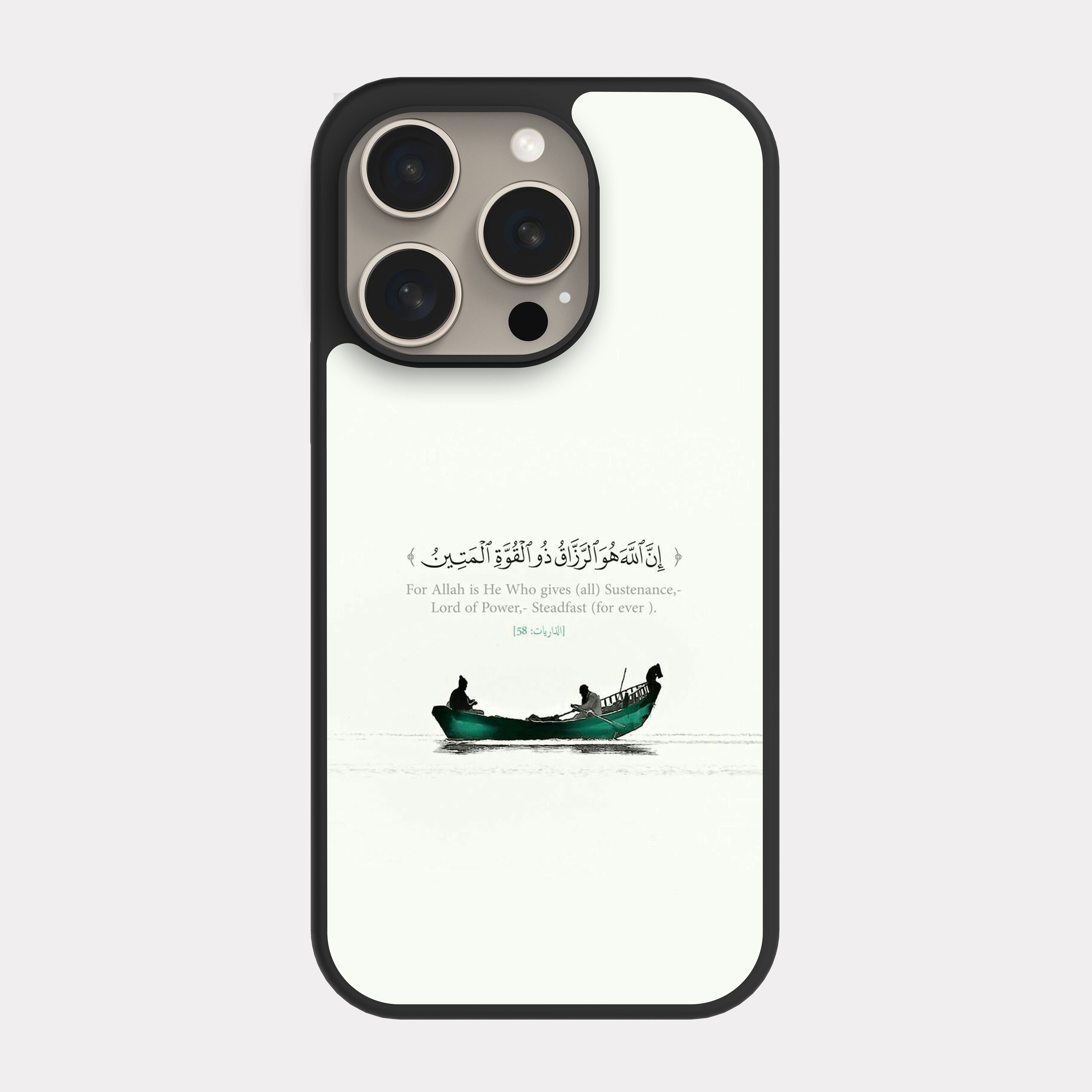 iPhone 15 Pro case cover Quranic Verse Allah is he who give