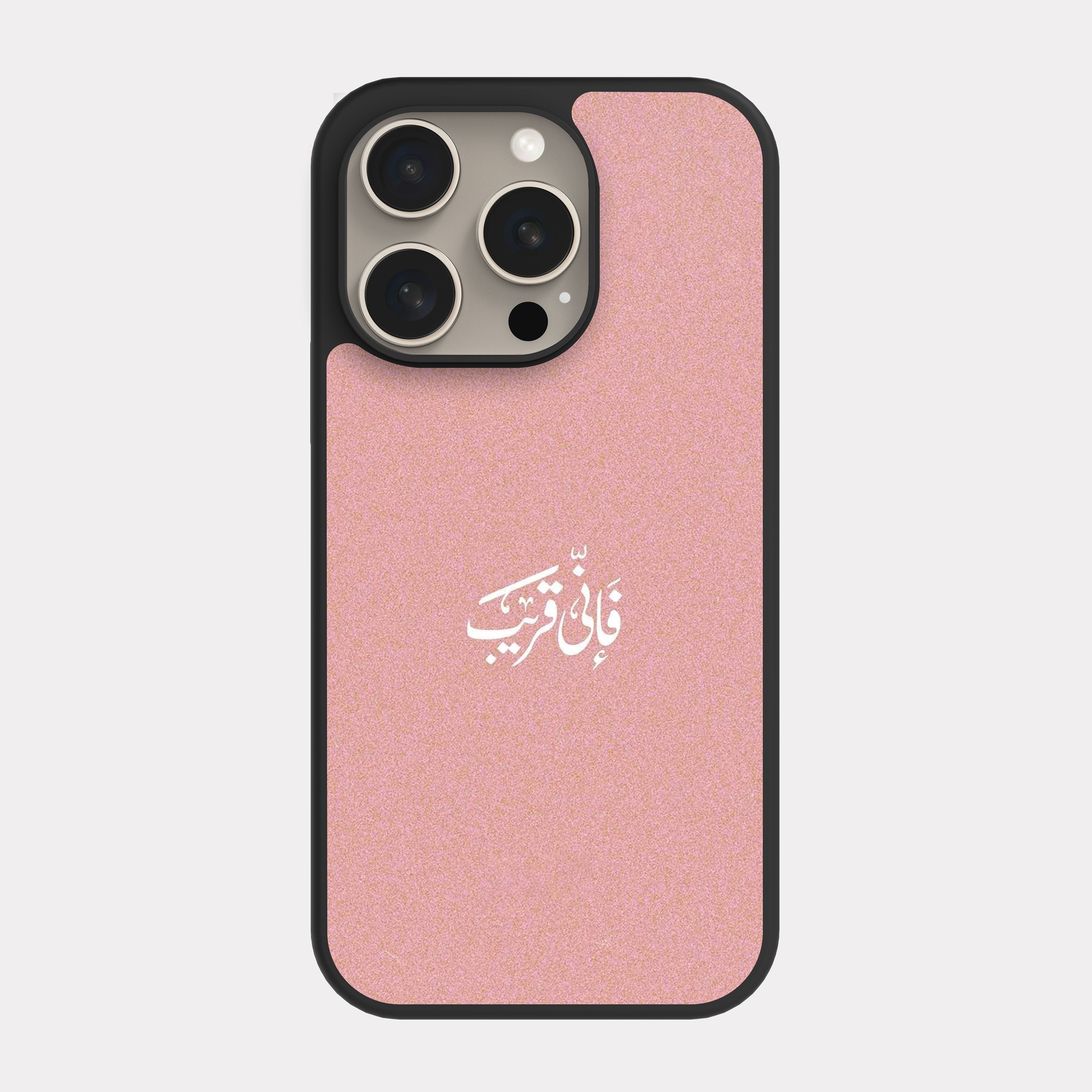 iPhone 15 Pro case cover I Am near Quranic Verse