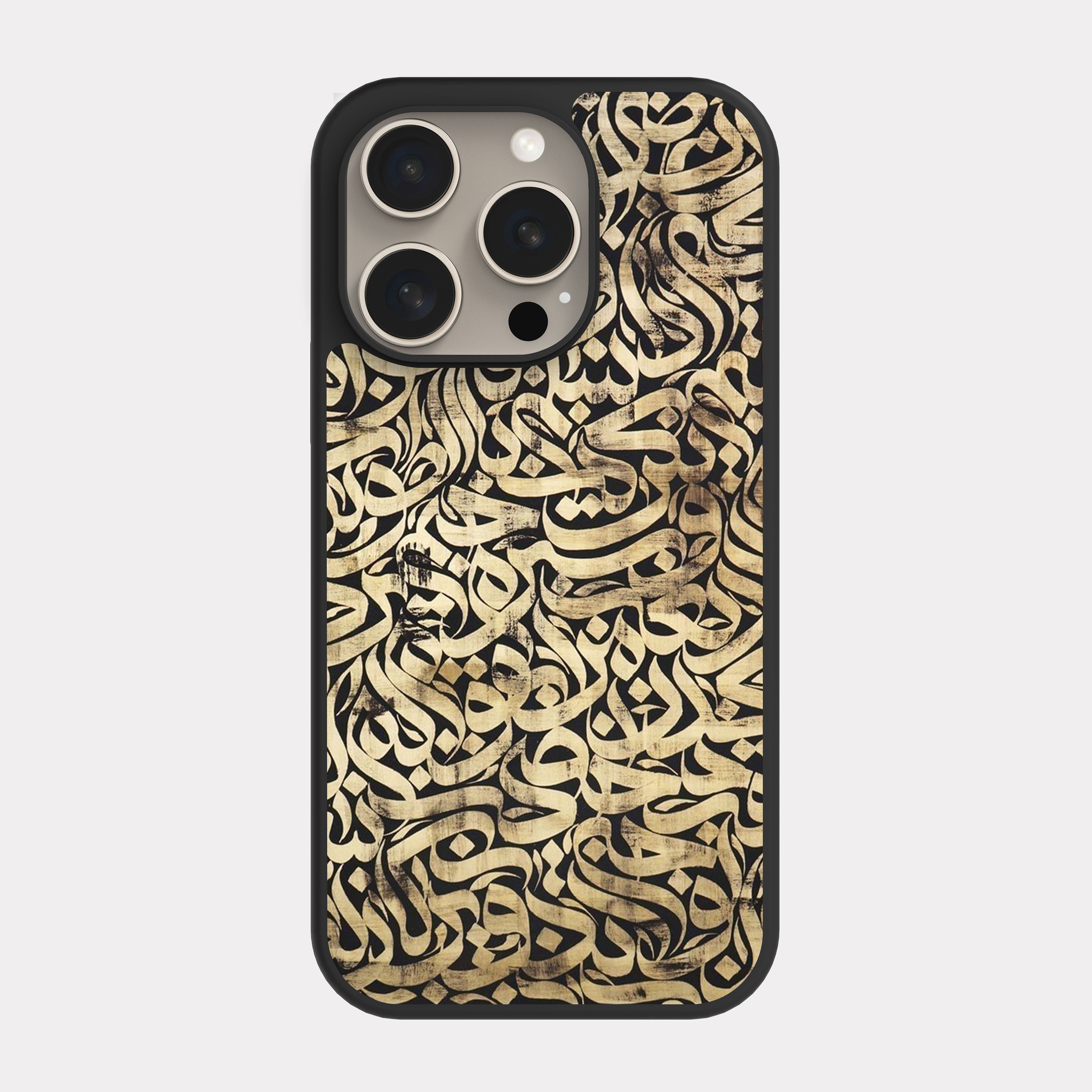 iPhone 15 Pro case cover Arabic islamic Font