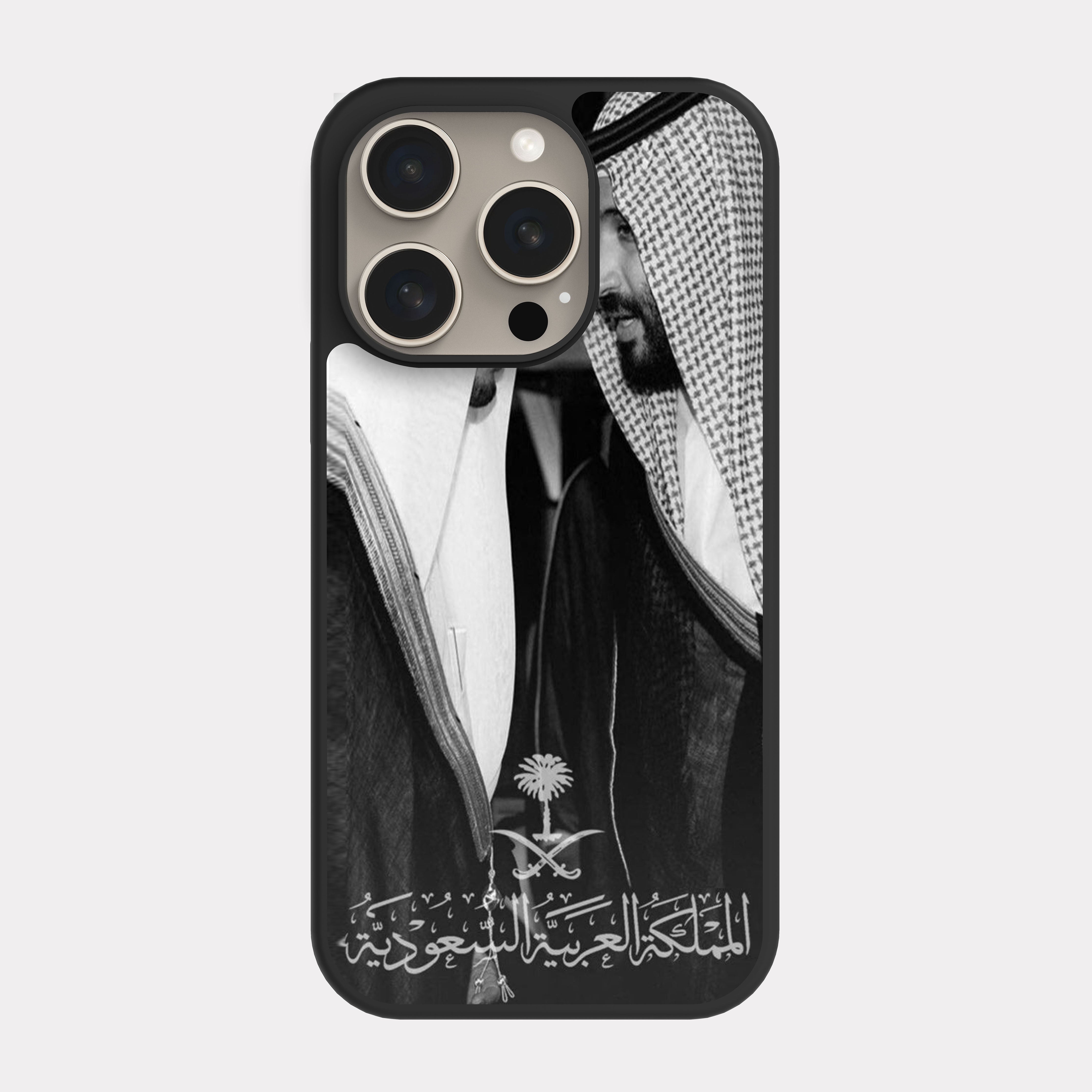 iPhone 15 Pro case cover Prince Mohammed bin Salman MBS Black White