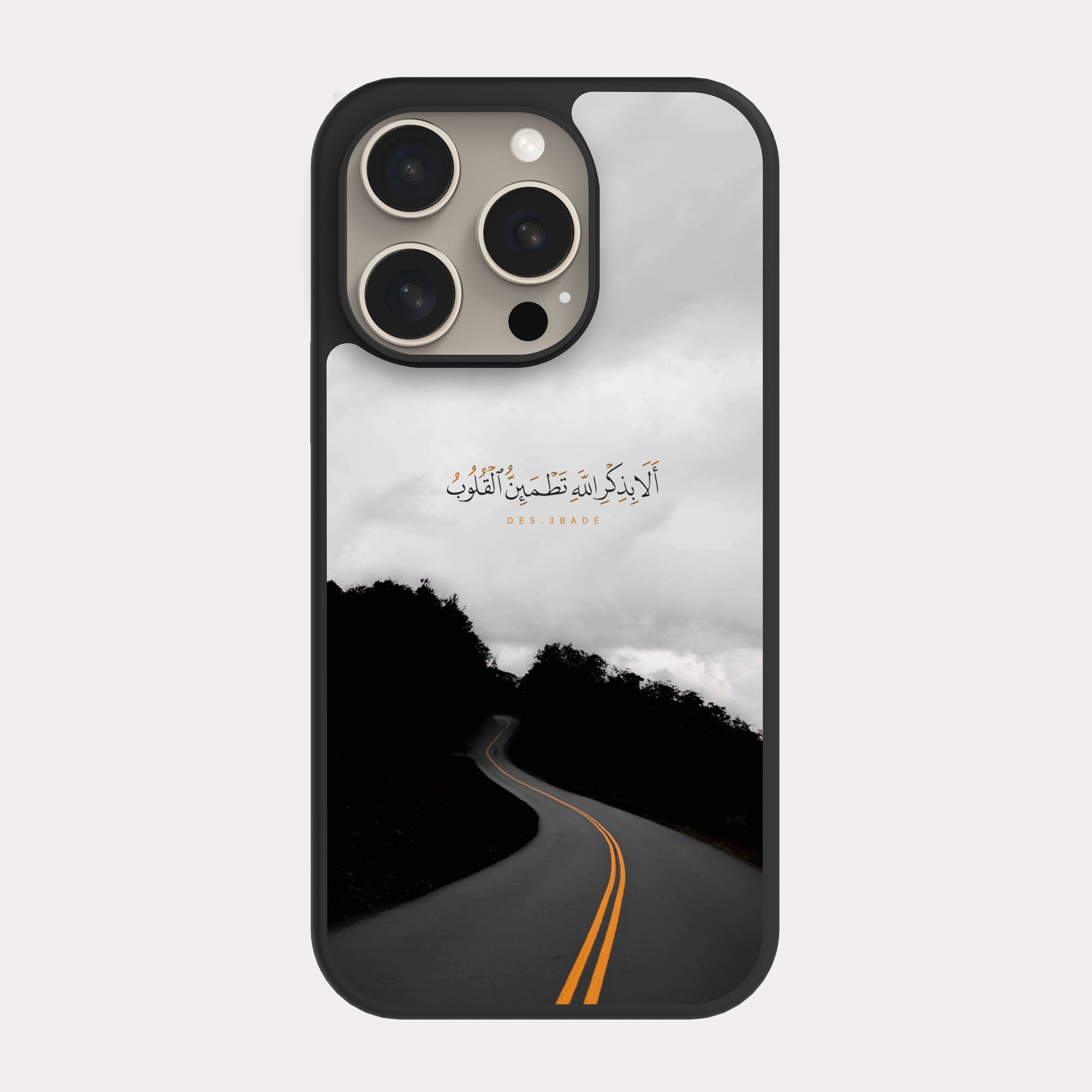 iPhone 15 Pro case cover Quranic Verse Allah’s remembranc