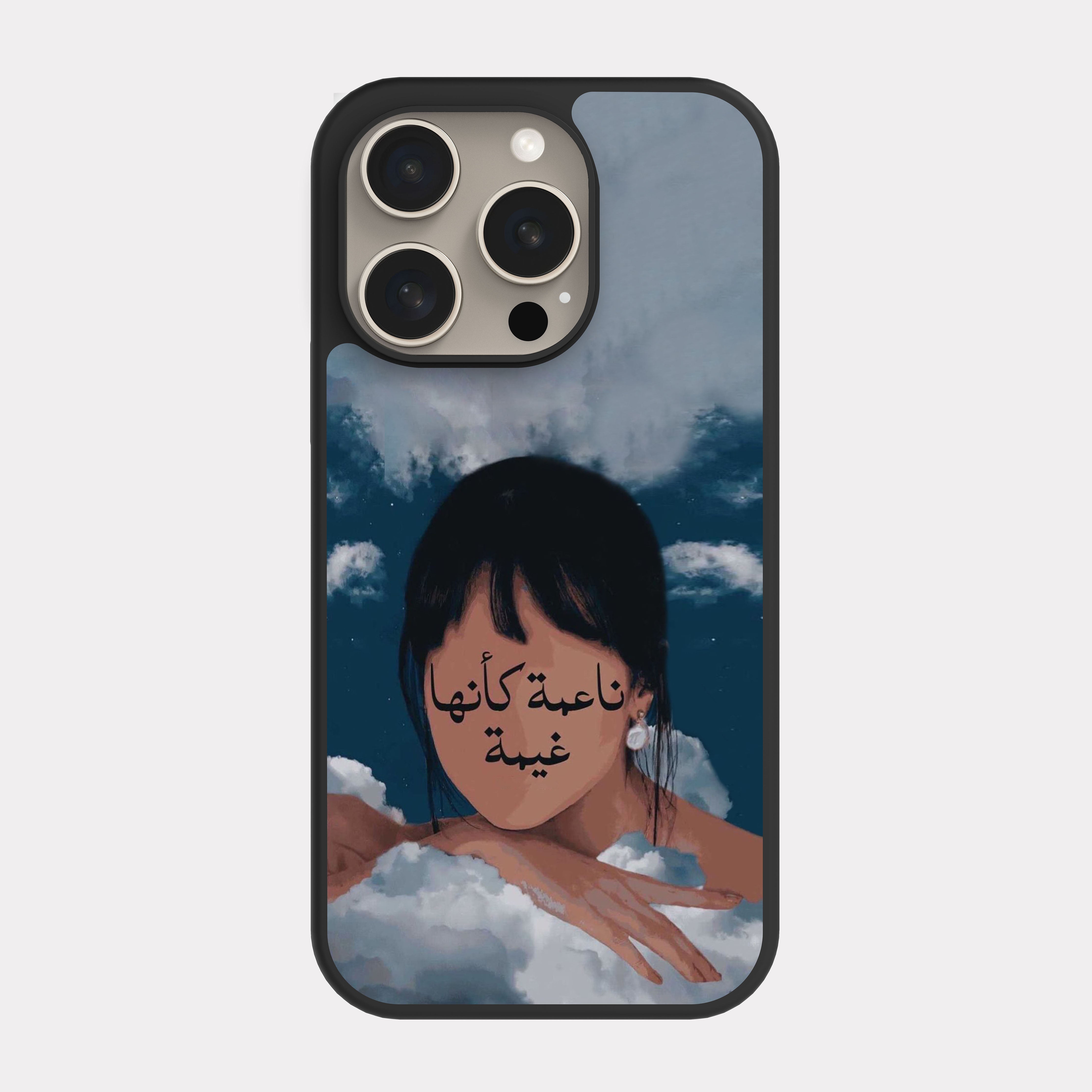 iPhone 15 Pro case cover Arabic Quote Blue