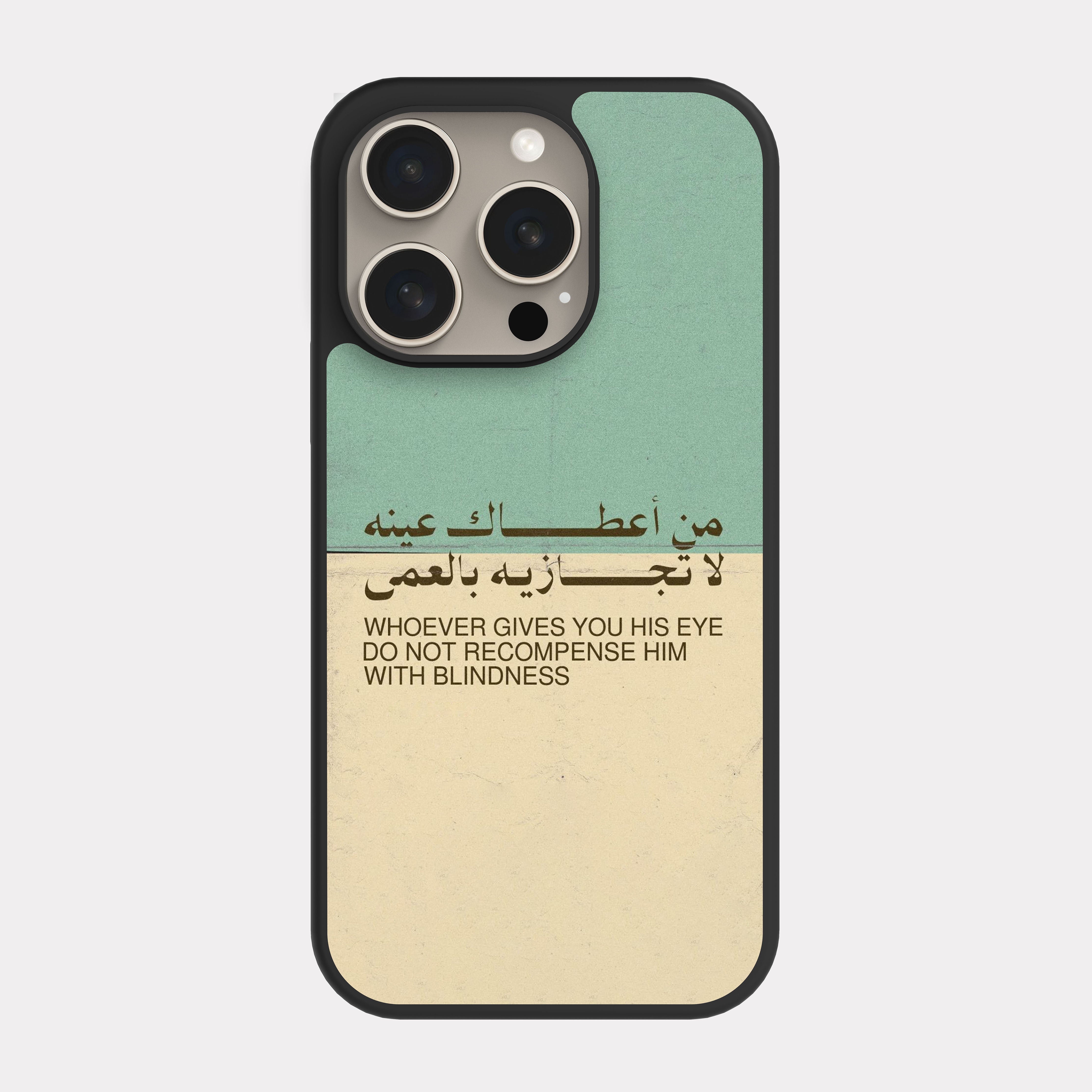 iPhone 15 Pro case cover Arabic Quote whoever gives you his eye