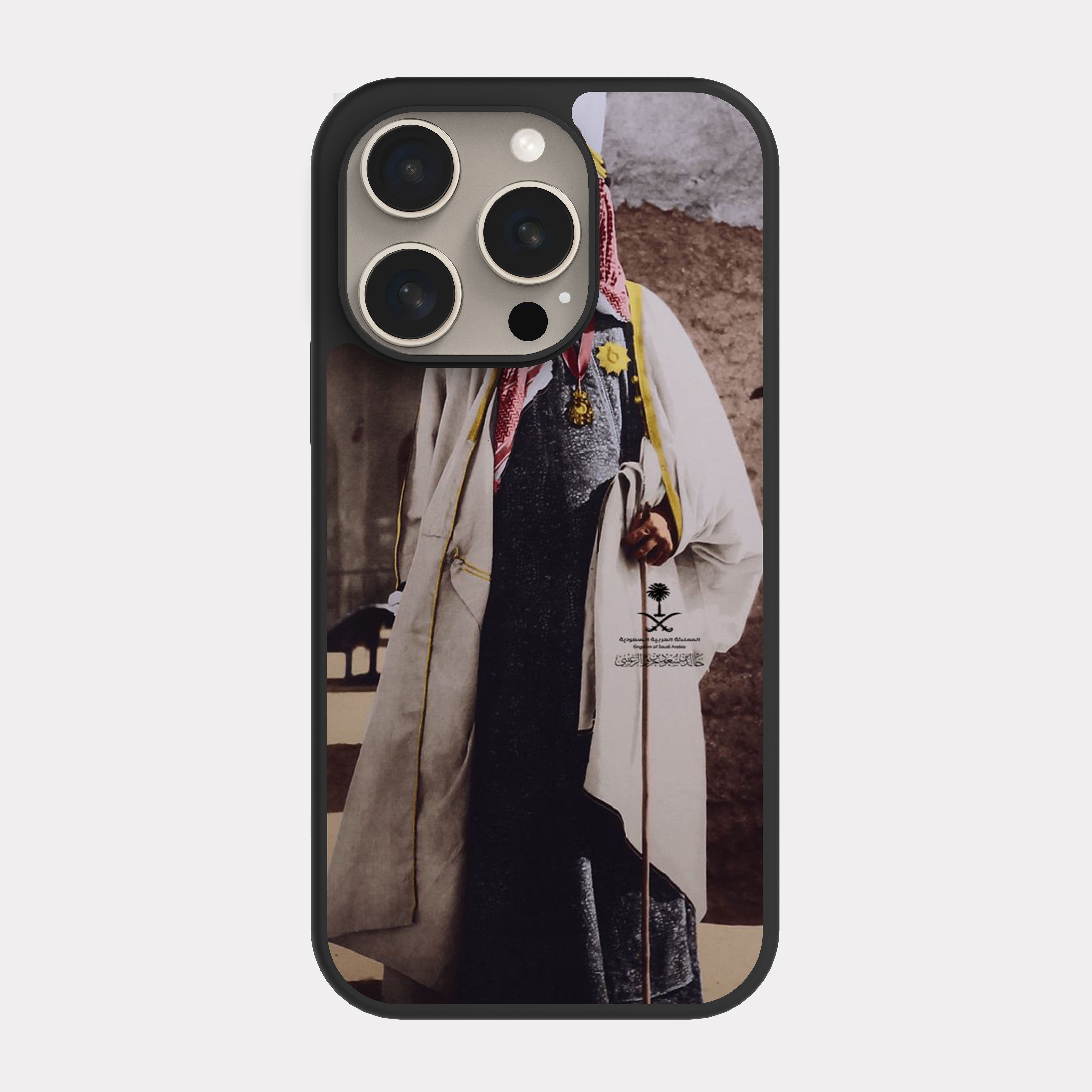 iPhone 15 Pro case cover King Abdulaziz Al saud Multicolour