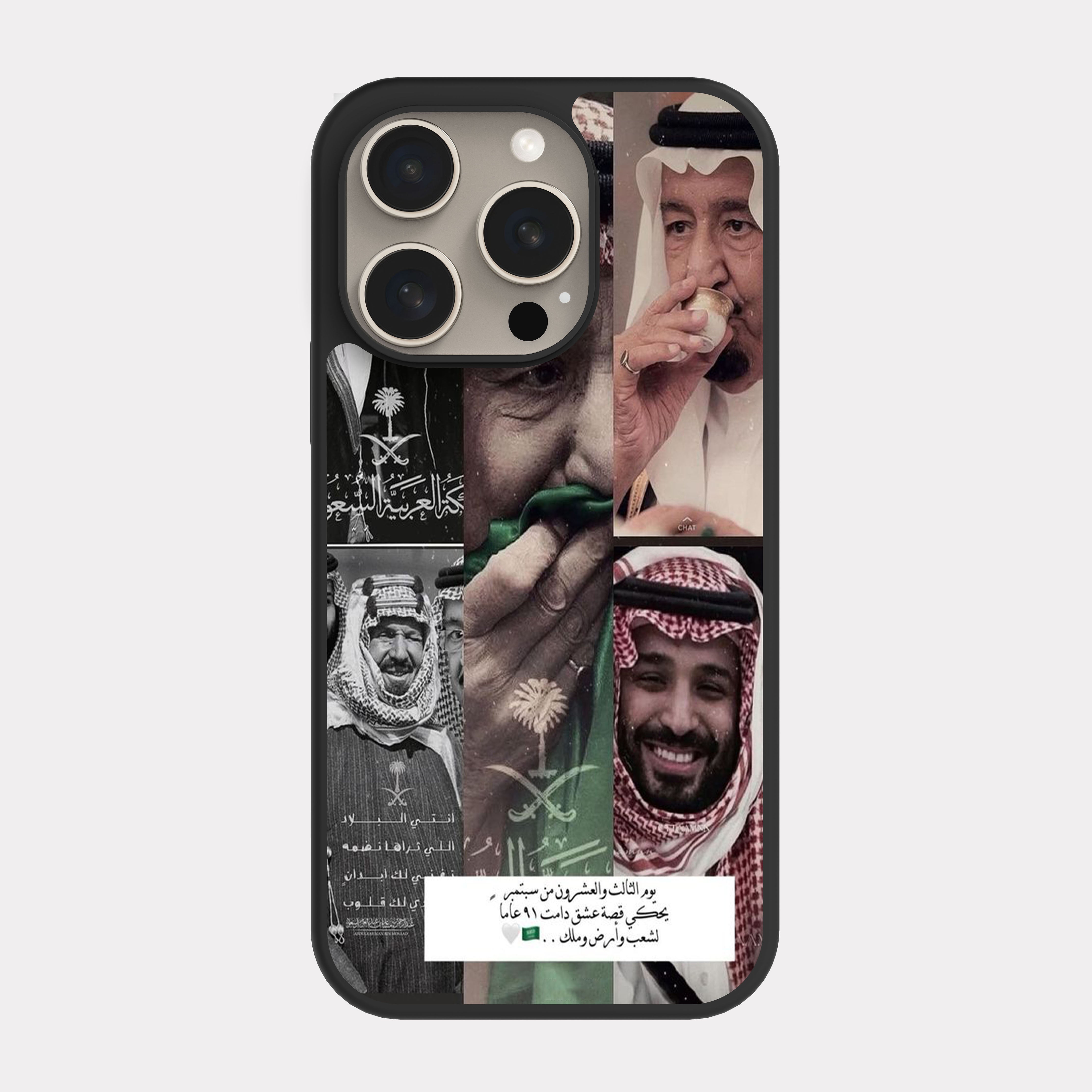 iPhone 15 Pro case cover Saudi Arabia Kings Green
