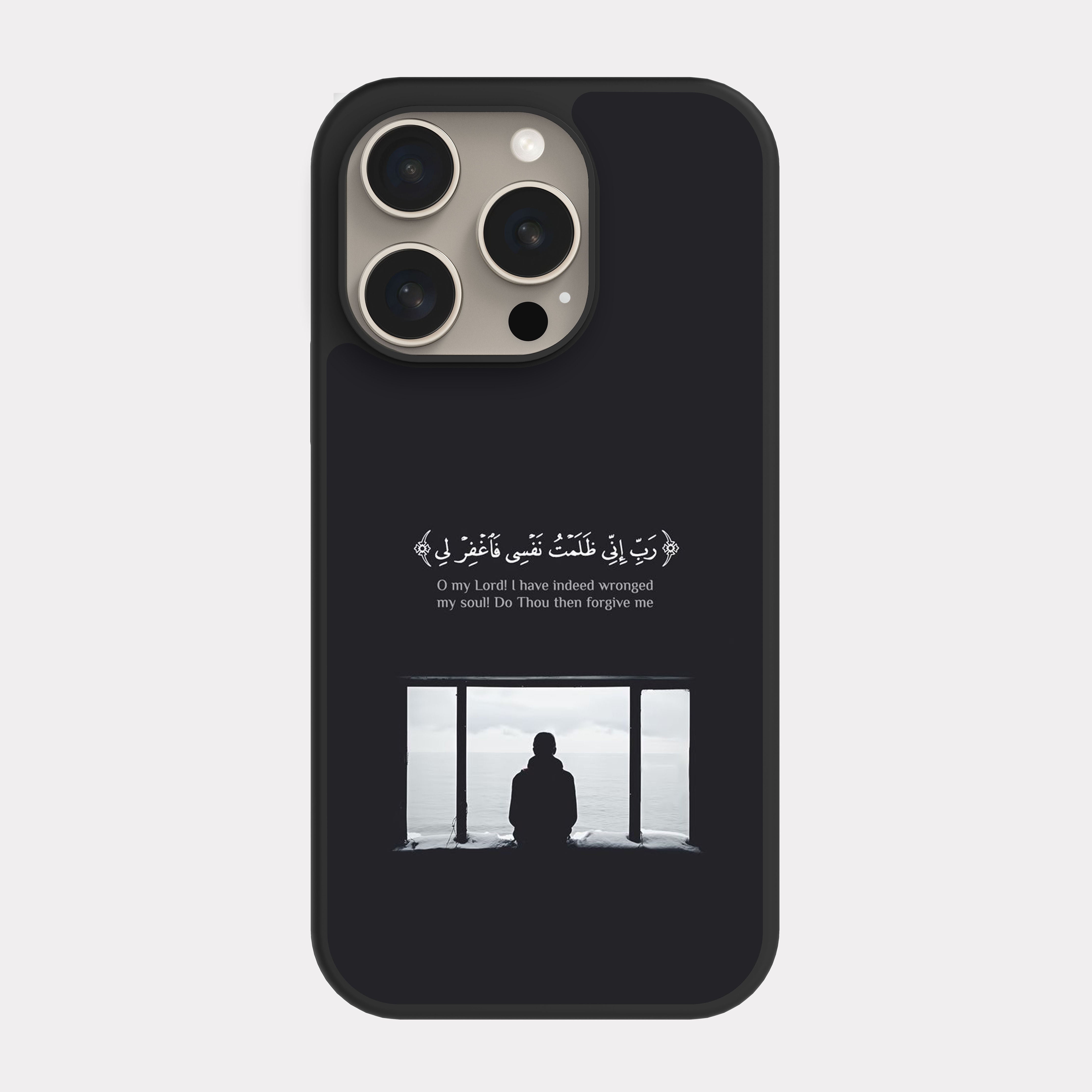 iPhone 15 Pro case cover Quranic Verse O my Lord
