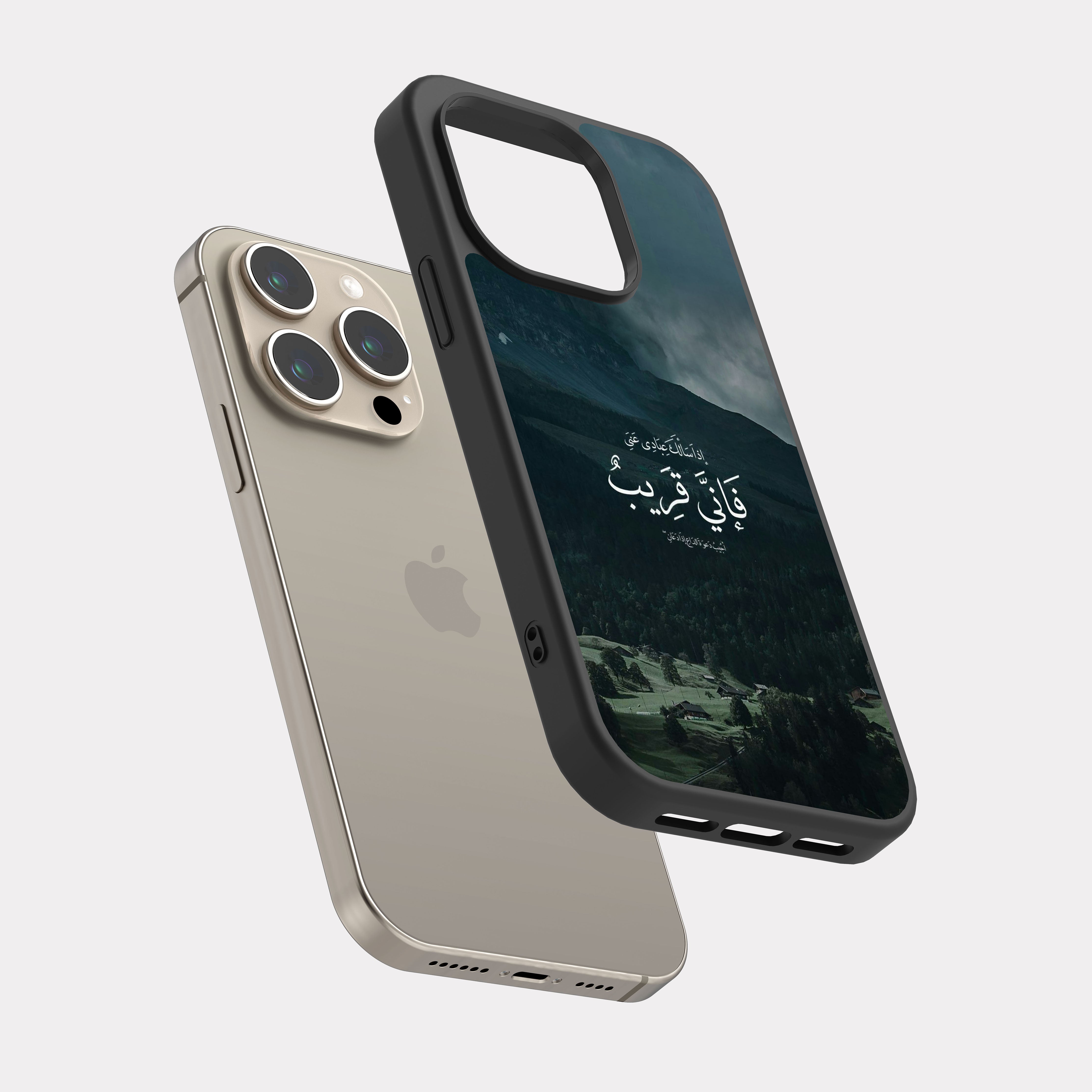 iPhone 15 Pro case cover Quranic Verse I Am near