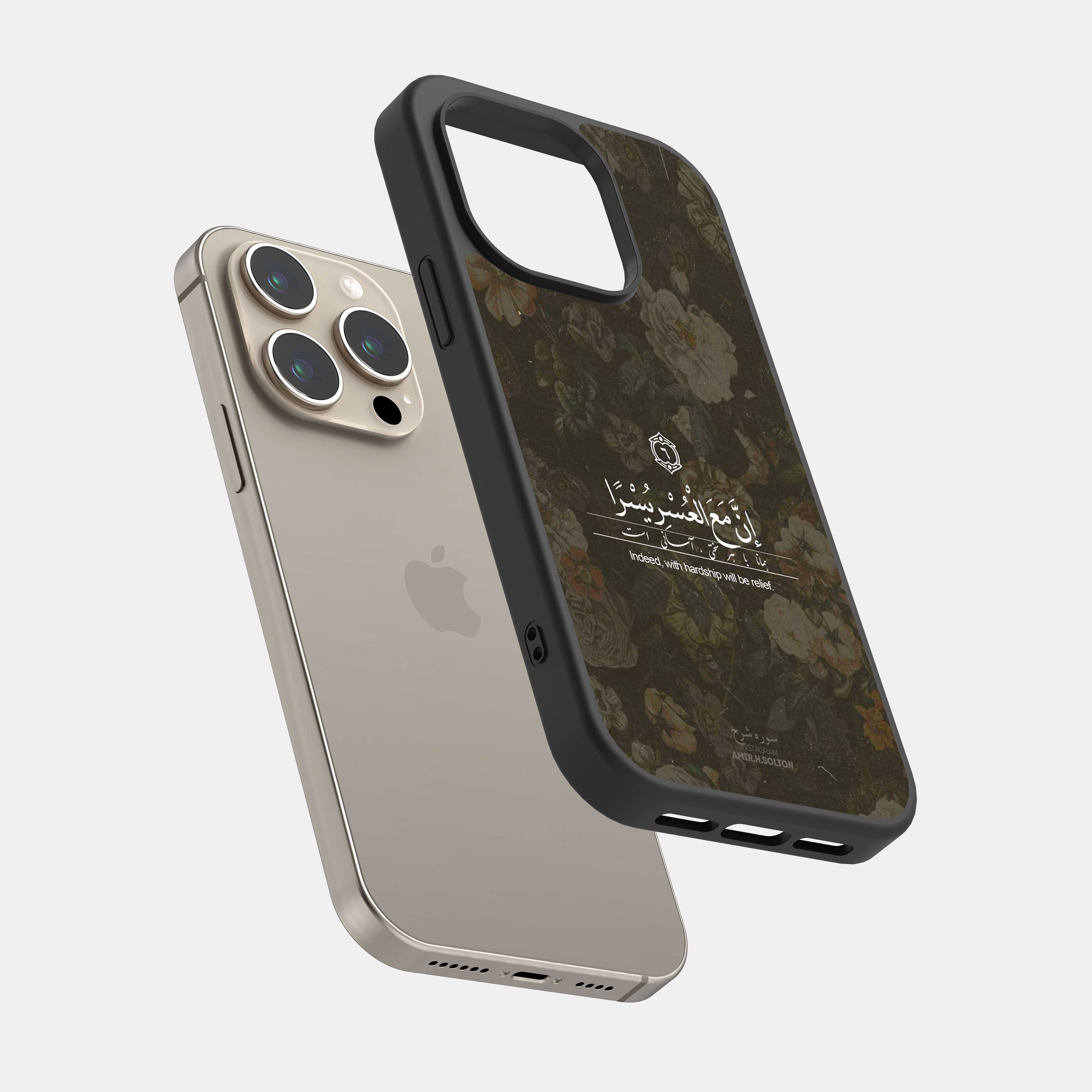 iPhone 15 Pro case cover With Hardship Will Be Ease Verse