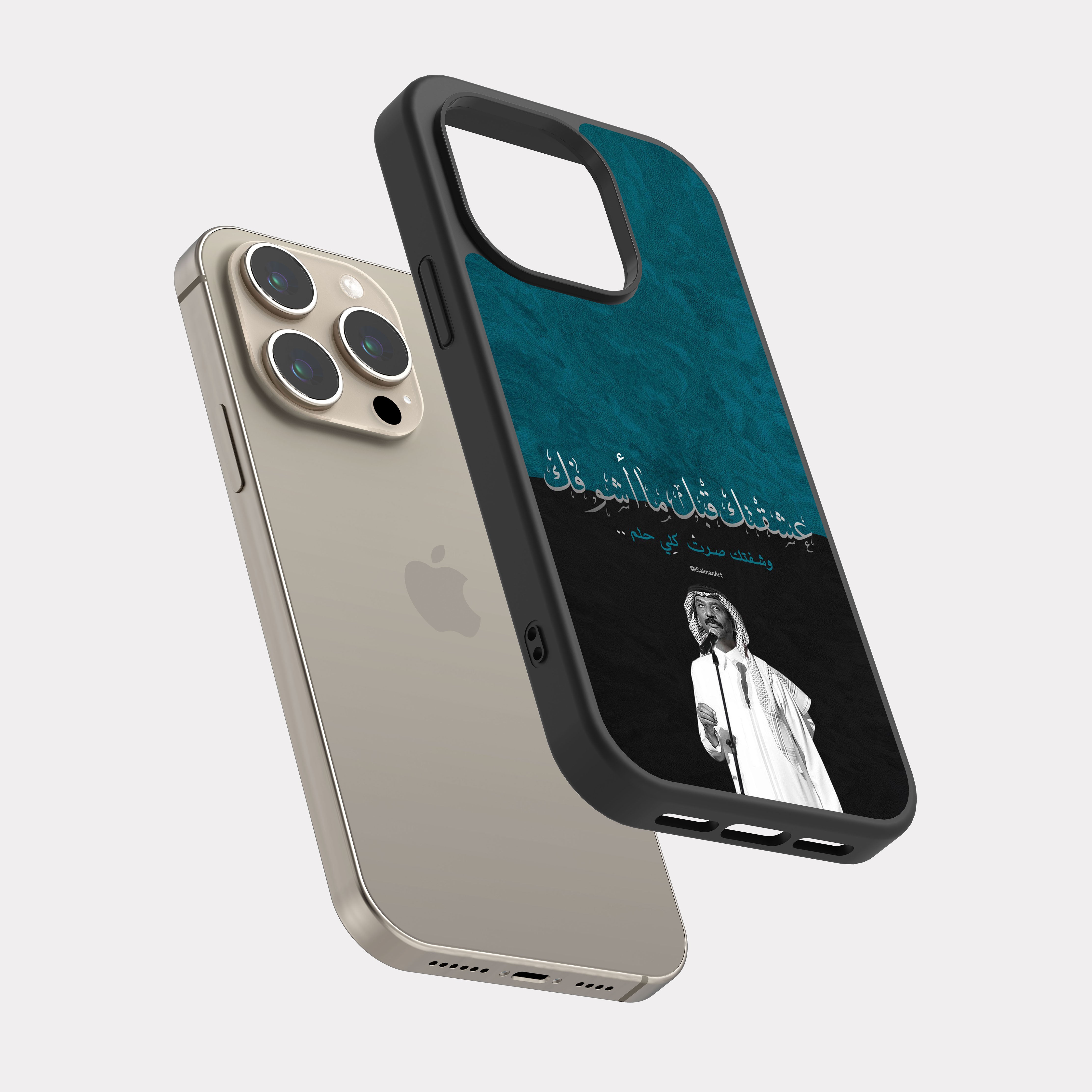 iPhone 15 Pro case cover Abadi Al Johar I loved you