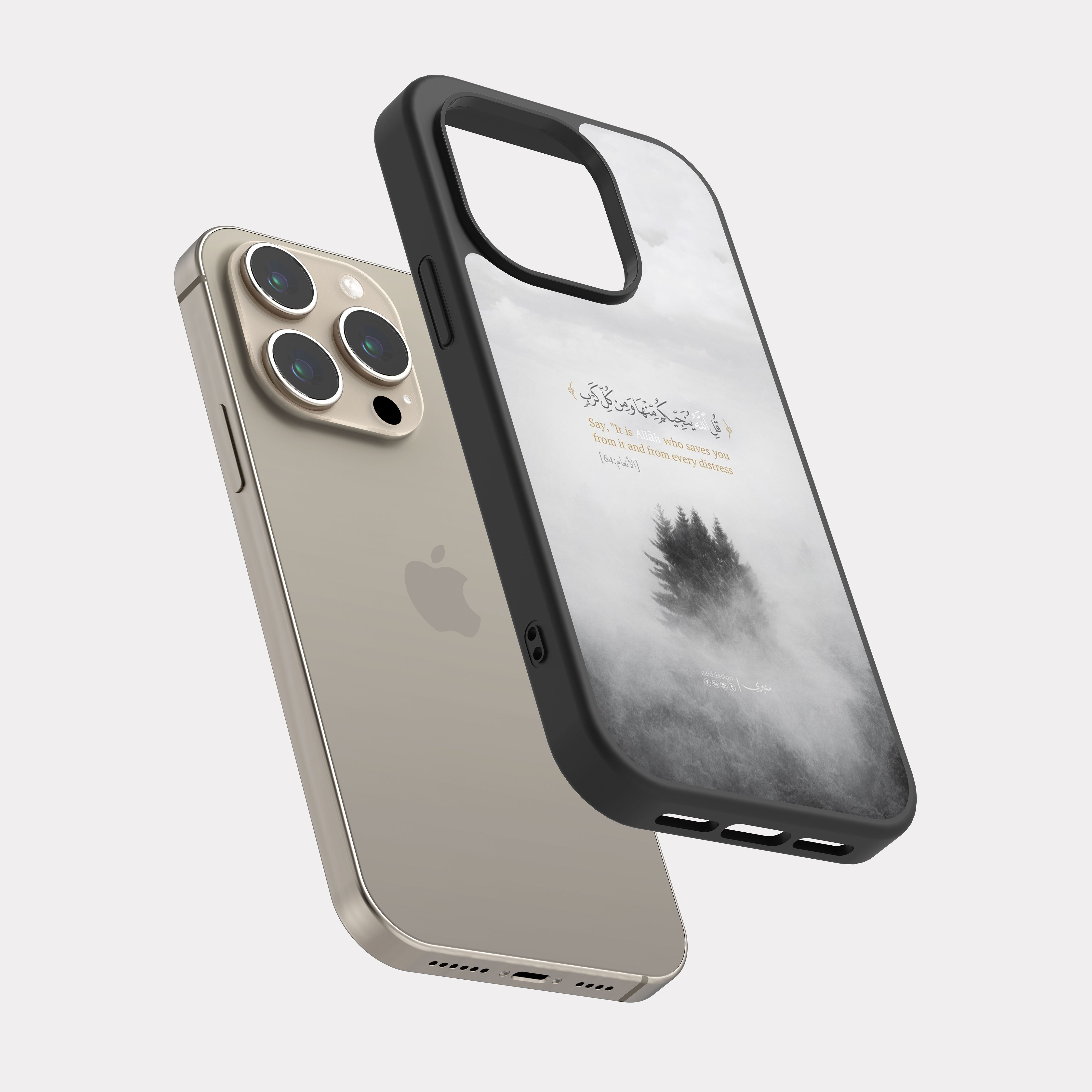 iPhone 15 Pro case cover Quranic Verse its Allah