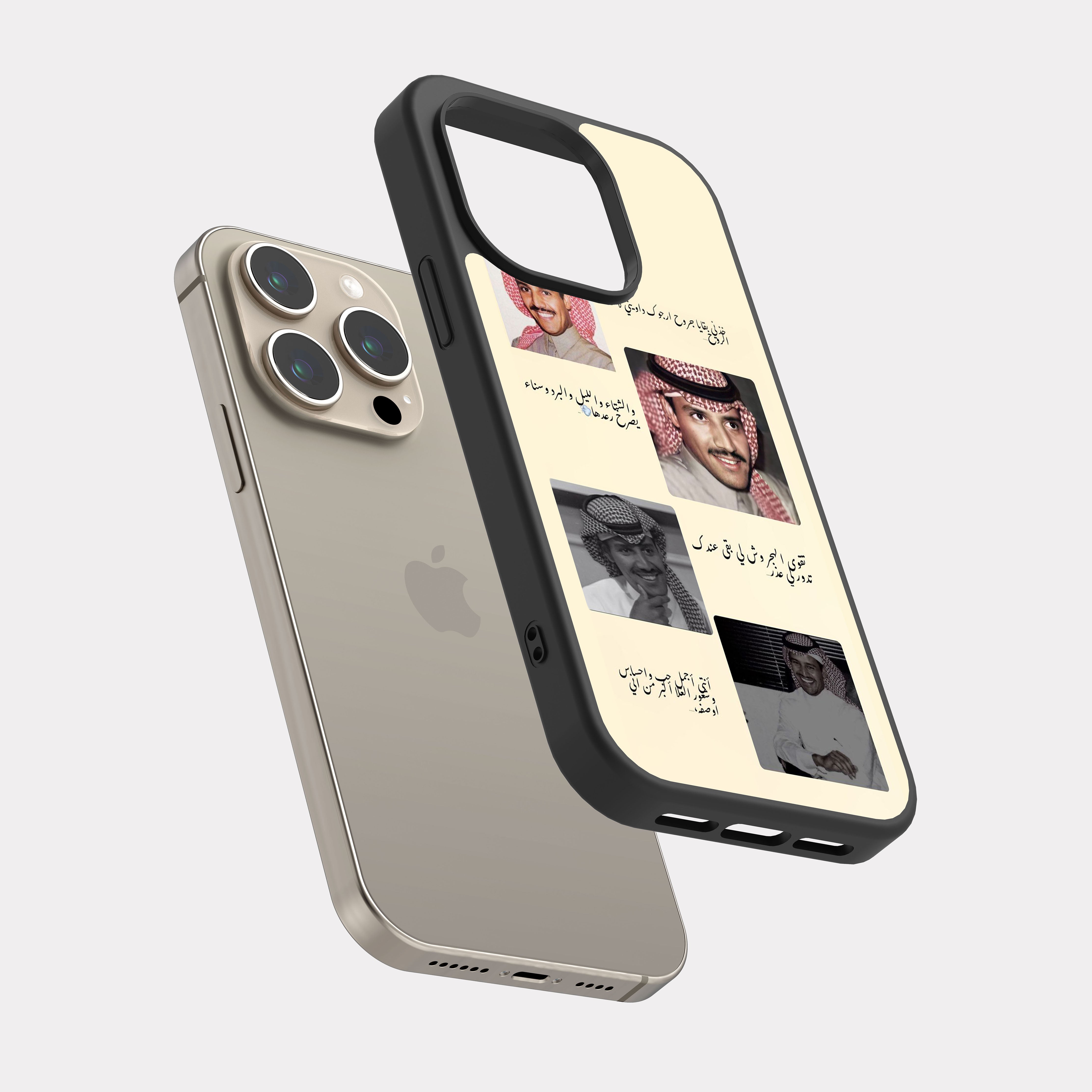 iPhone 15 Pro case cover Khalid Abdulrahman Beige
