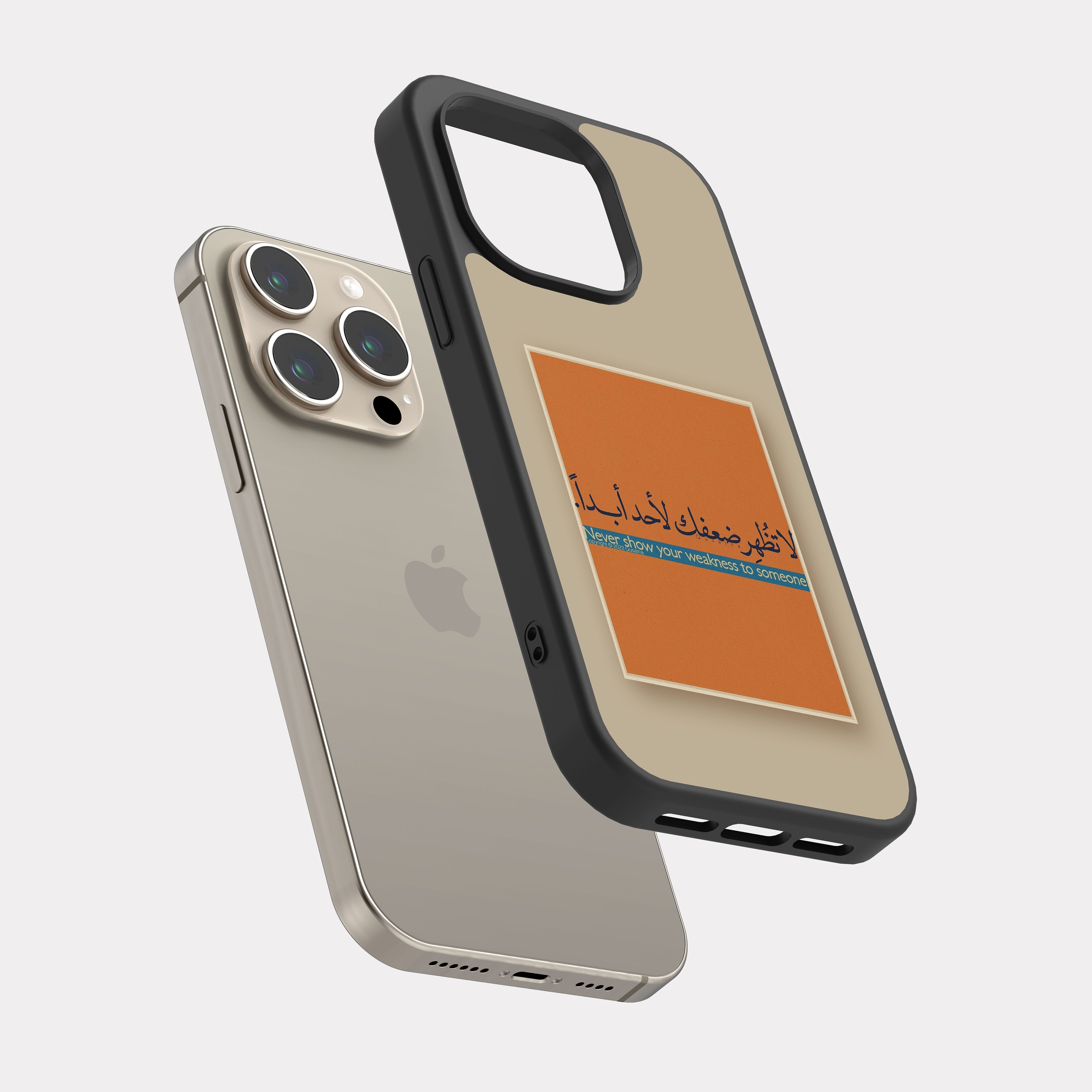 iPhone 15 Pro case cover Arabic Quote don’t show your weakness