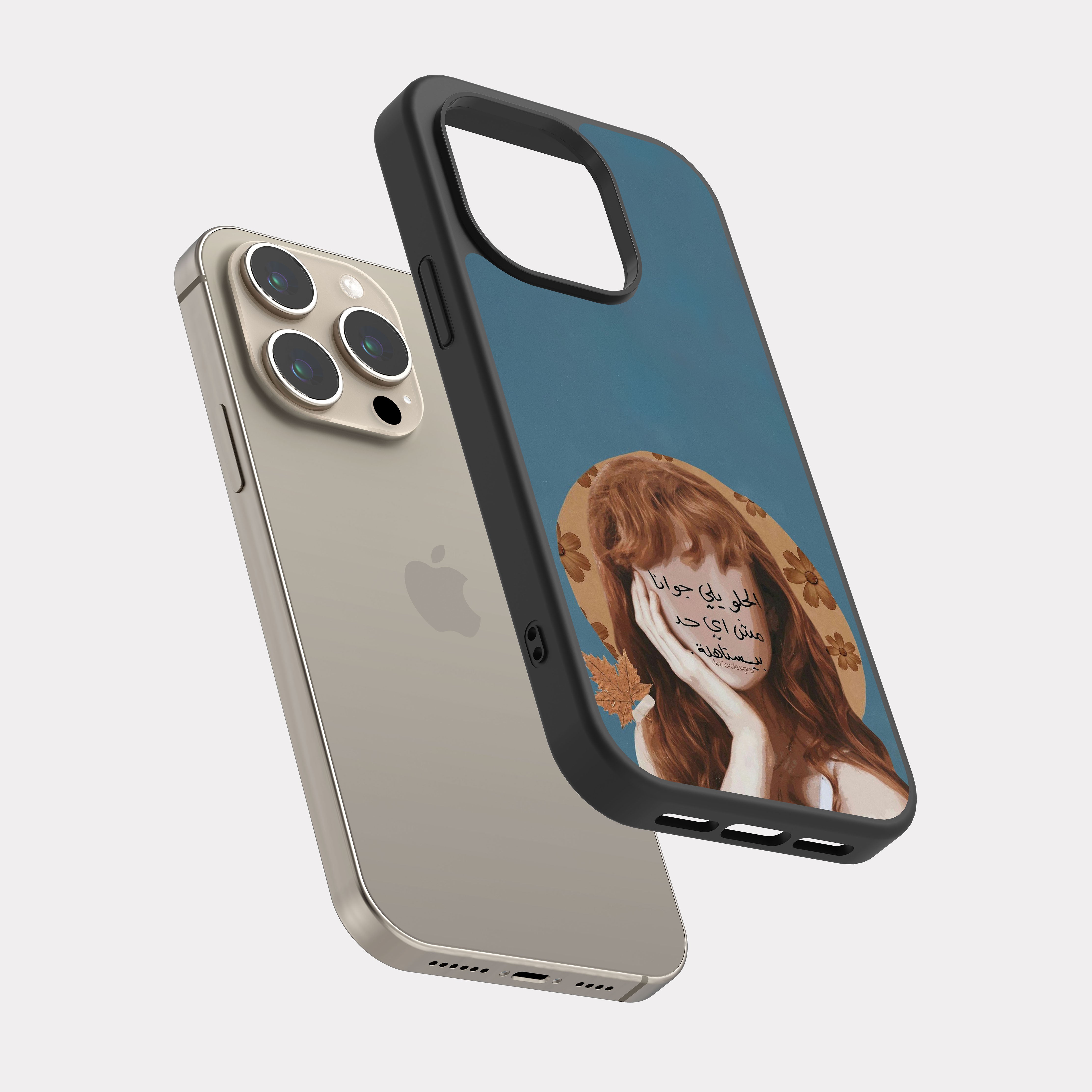 iPhone 15 Pro case cover Arabic Quote not anyone deserve you