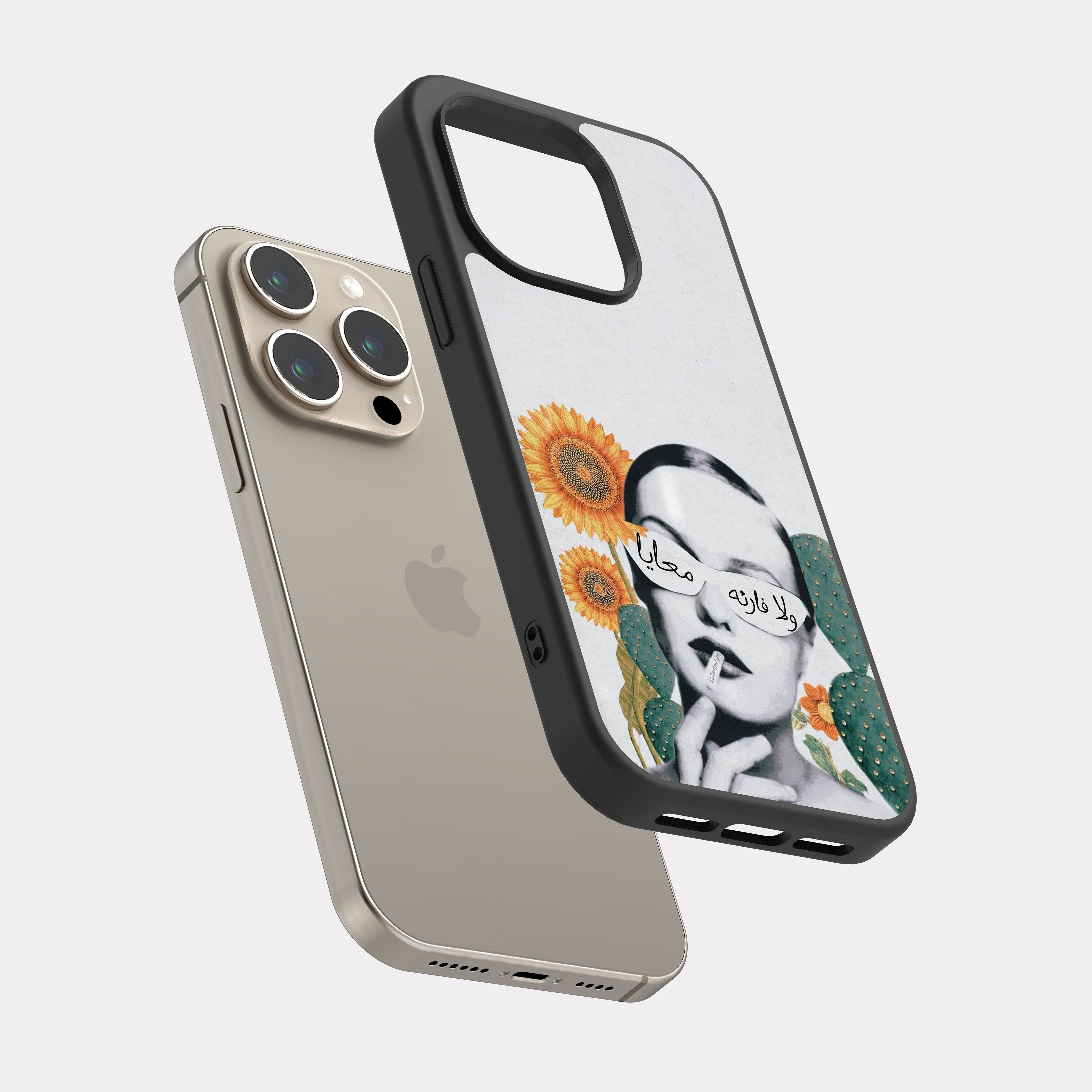 iPhone 15 Pro case cover Arabic Quote I don't care