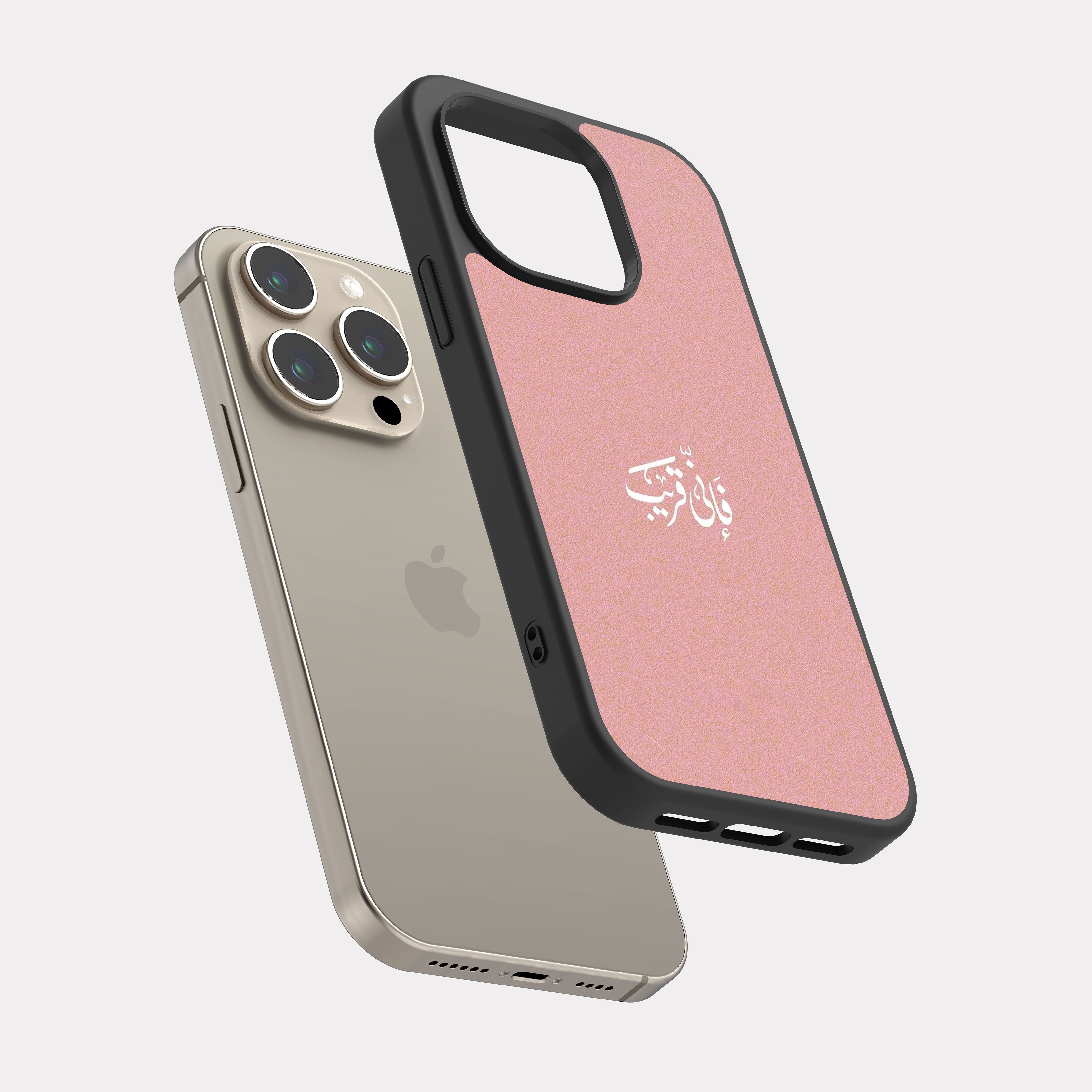 iPhone 15 Pro case cover I Am near Quranic Verse