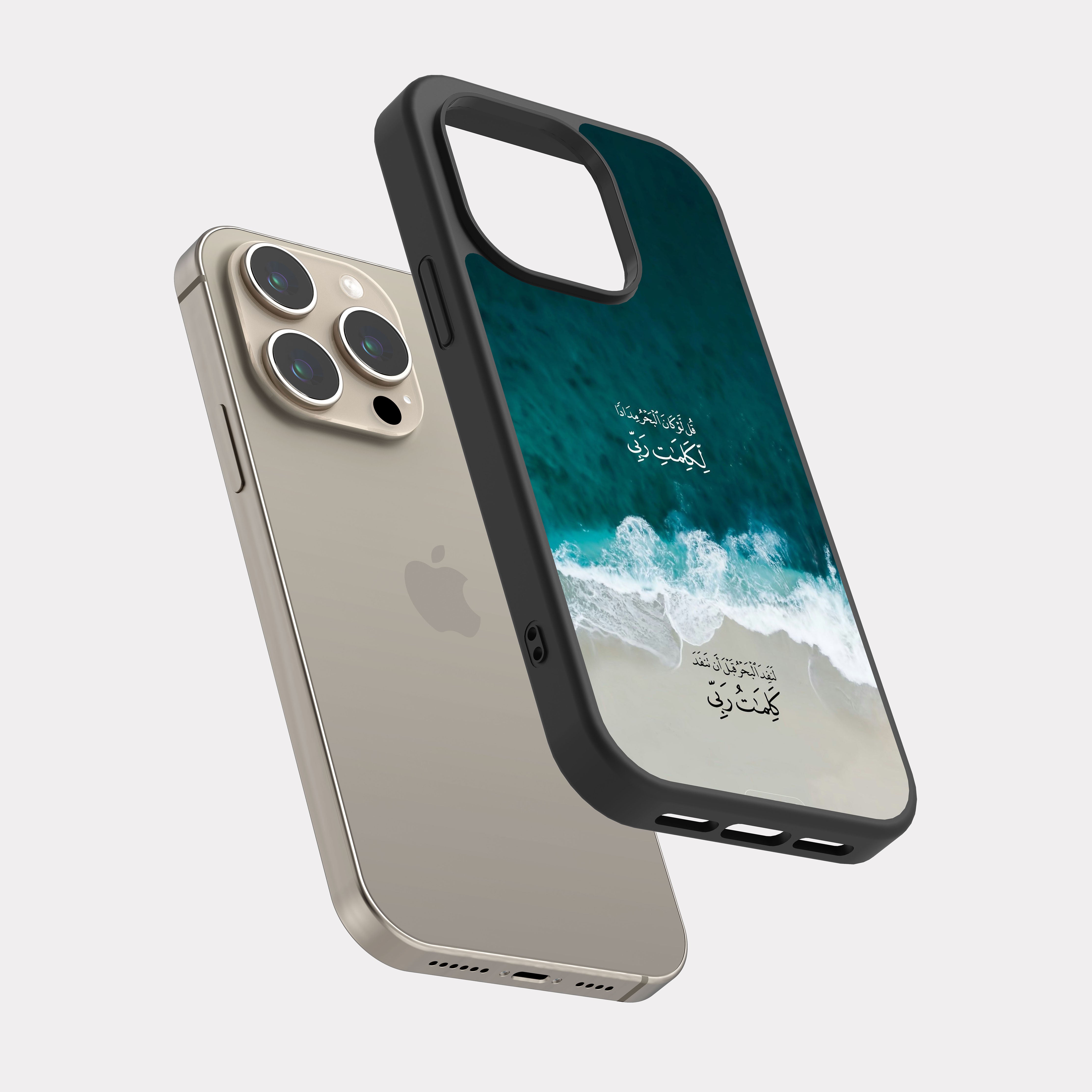 iPhone 15 Pro case cover Quranic Verse Say If the ocean