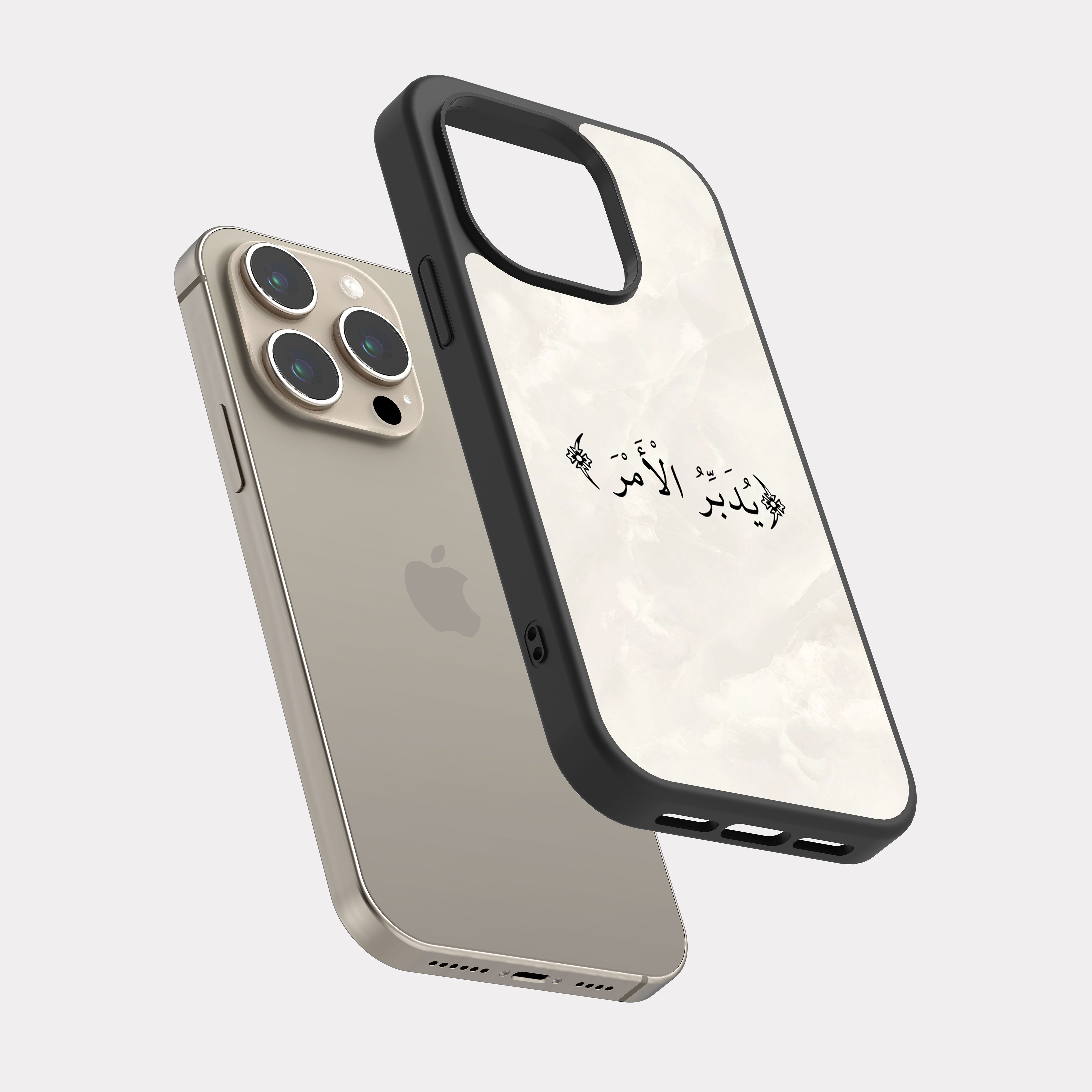 iPhone 15 Pro case cover He conducts every affair Quranic Verse