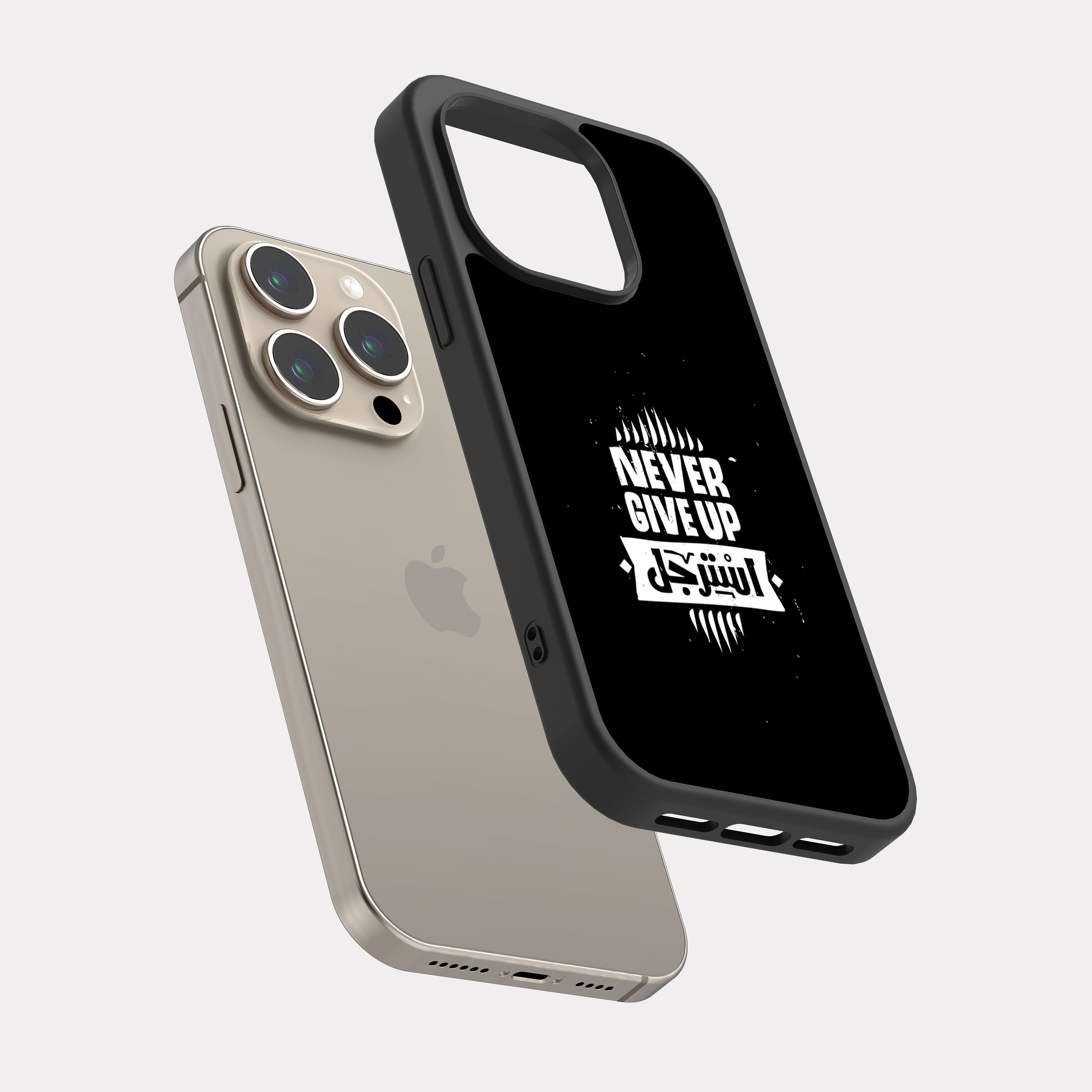 iPhone 15 Pro case cover English Quote Never Give Up