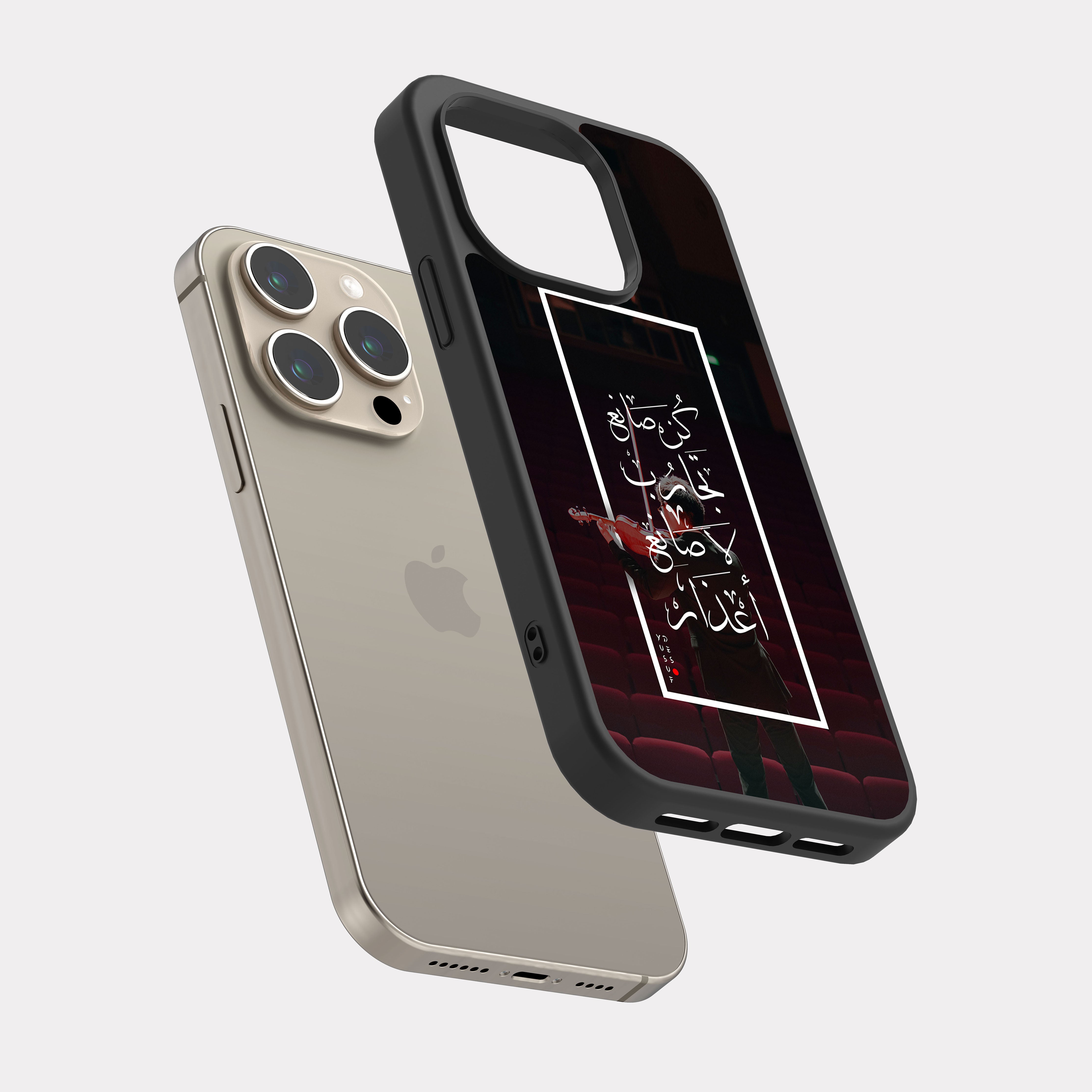 iPhone 15 Pro case cover Arabic Quote Be an experience maker