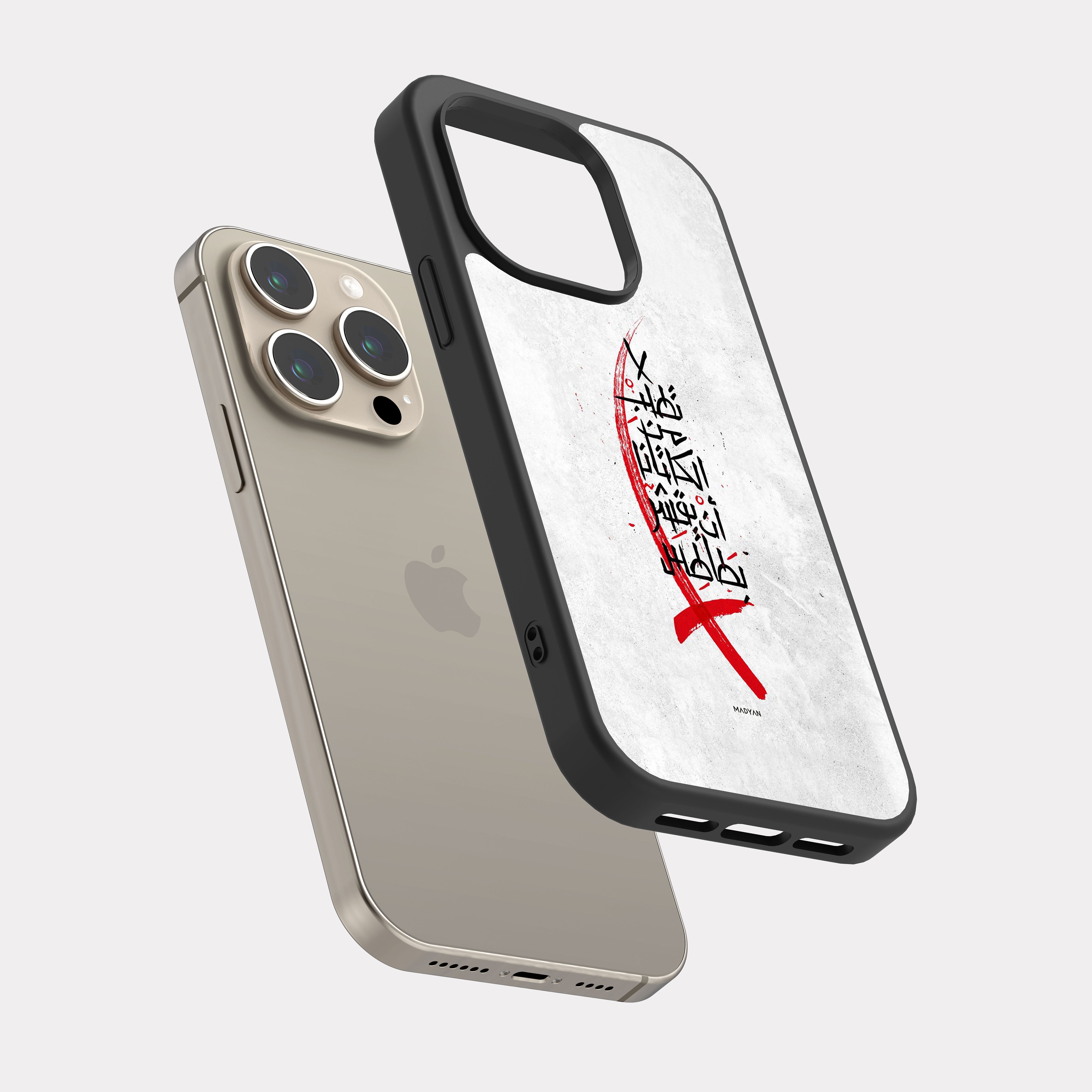 iPhone 15 Pro case cover Arabic Quote Katana