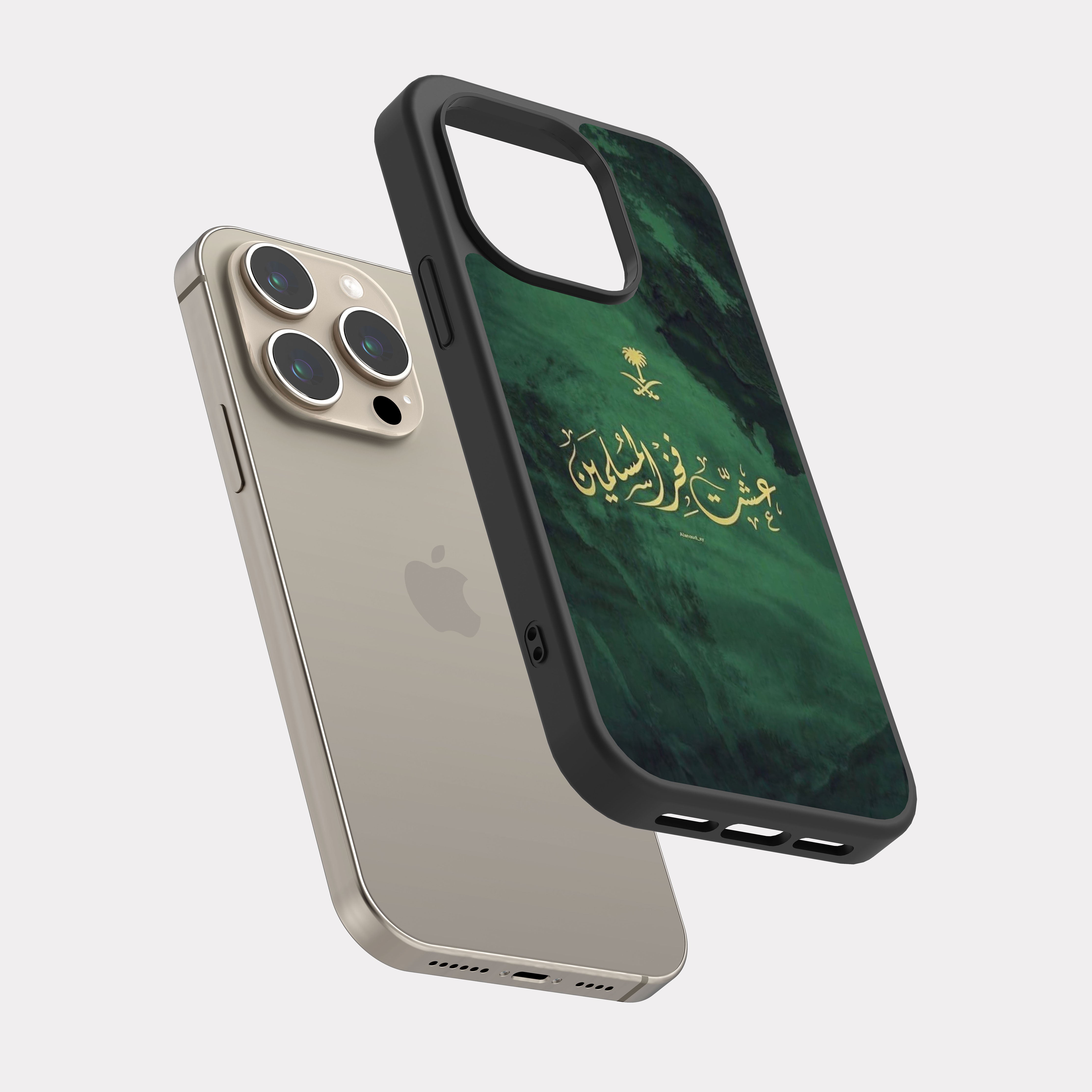 iPhone 15 Pro case cover Saudi Arabia Glory Green