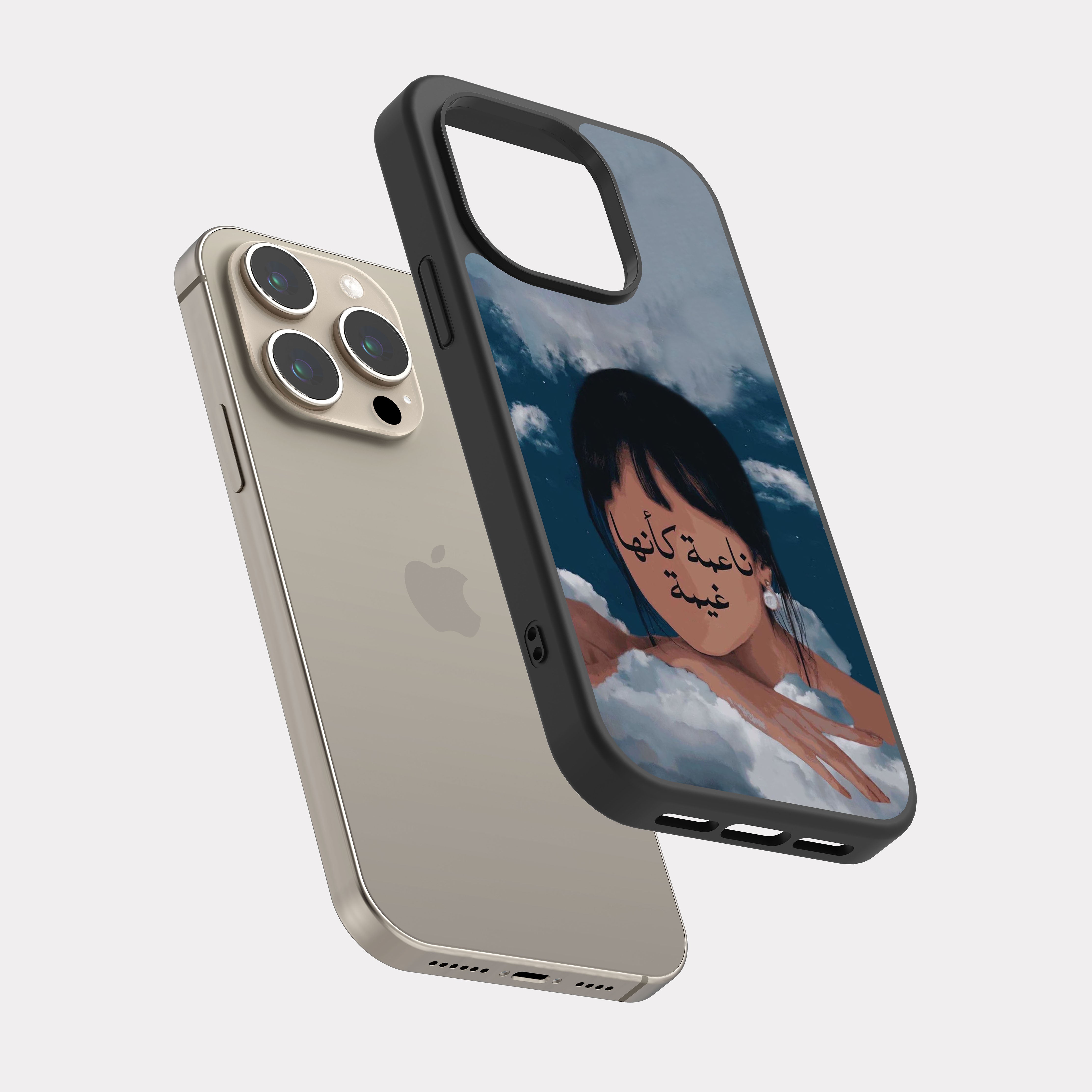 iPhone 15 Pro case cover Arabic Quote Blue