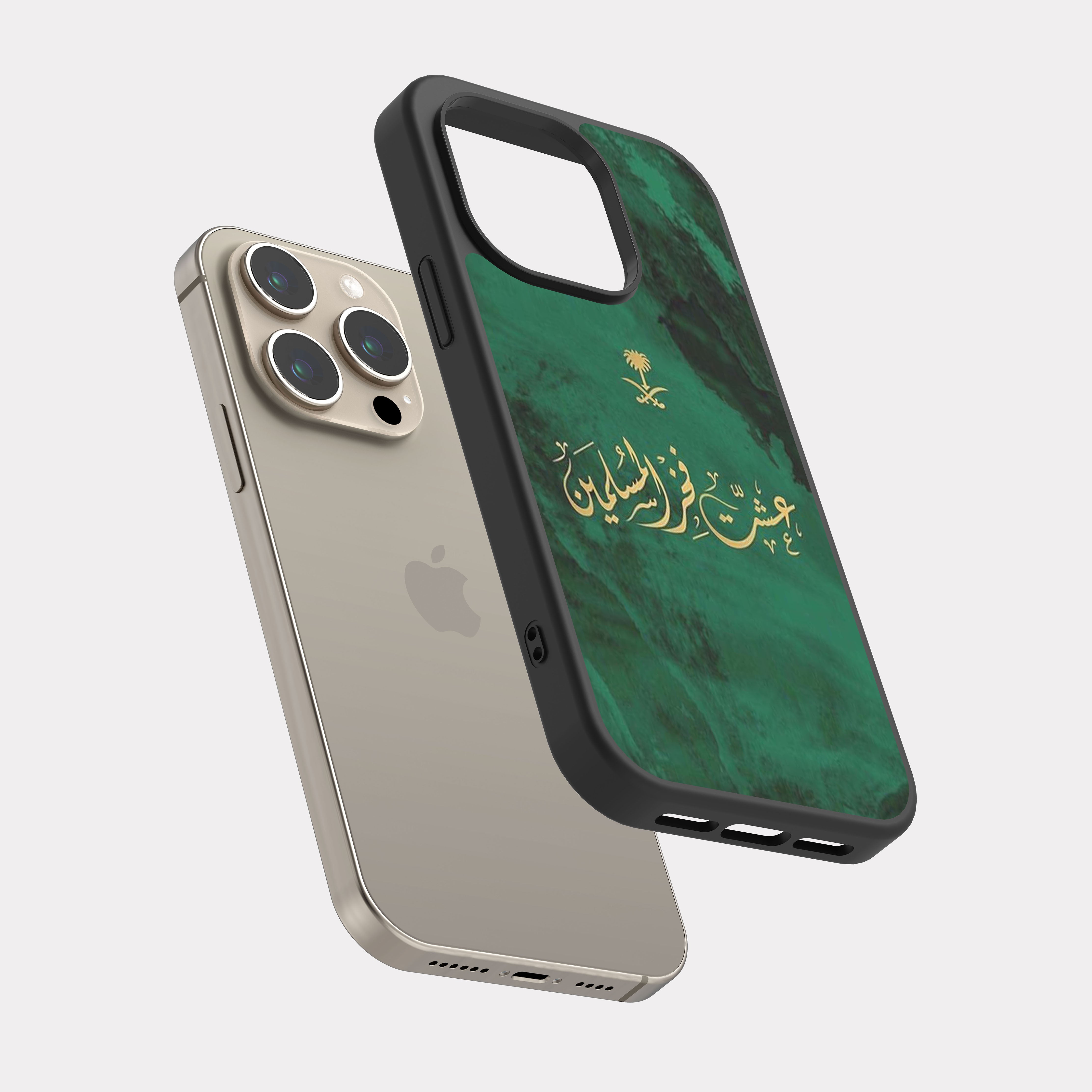 iPhone 15 Pro case cover Saudi National Anthem Green