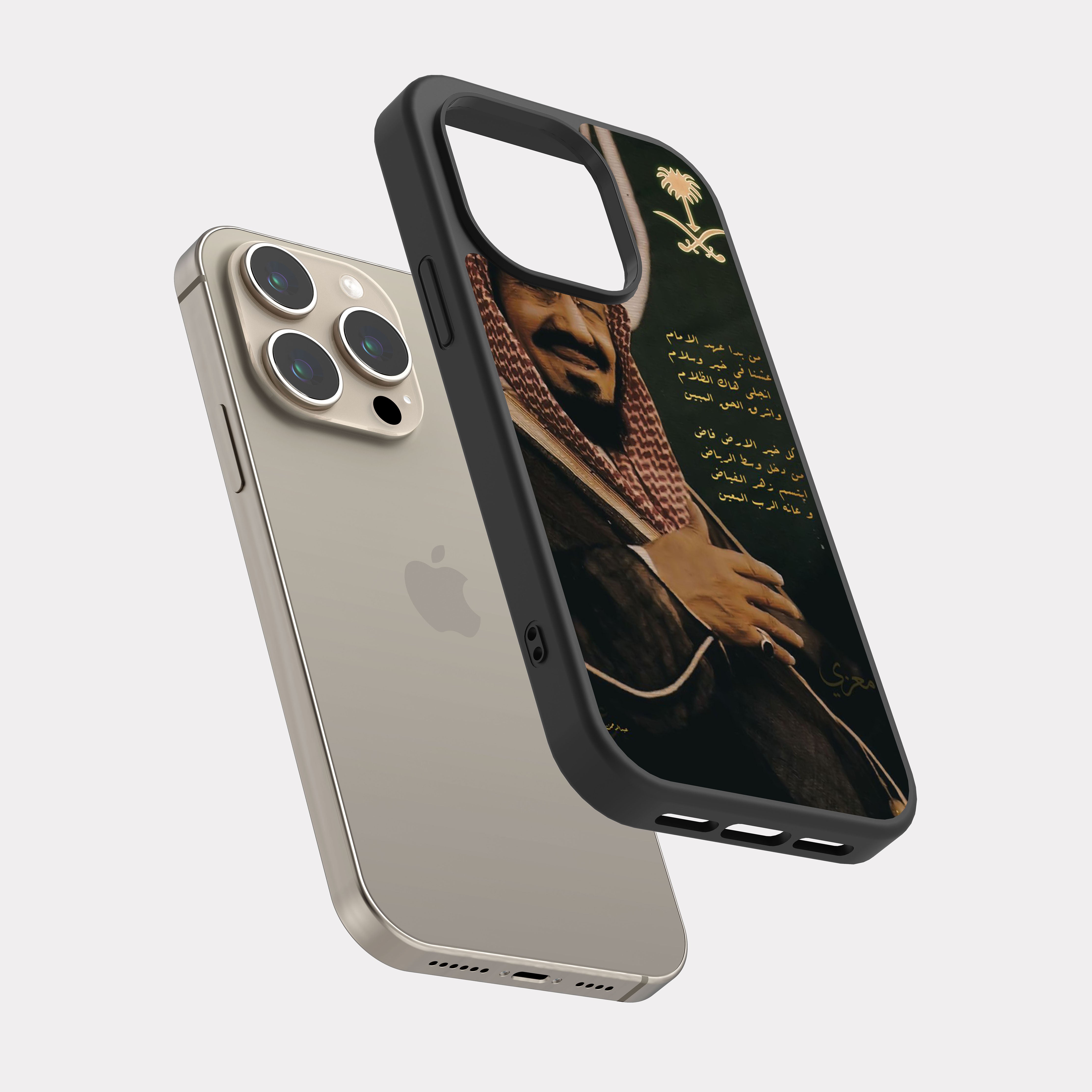 iPhone 15 Pro case cover King Abdulaziz Al saud