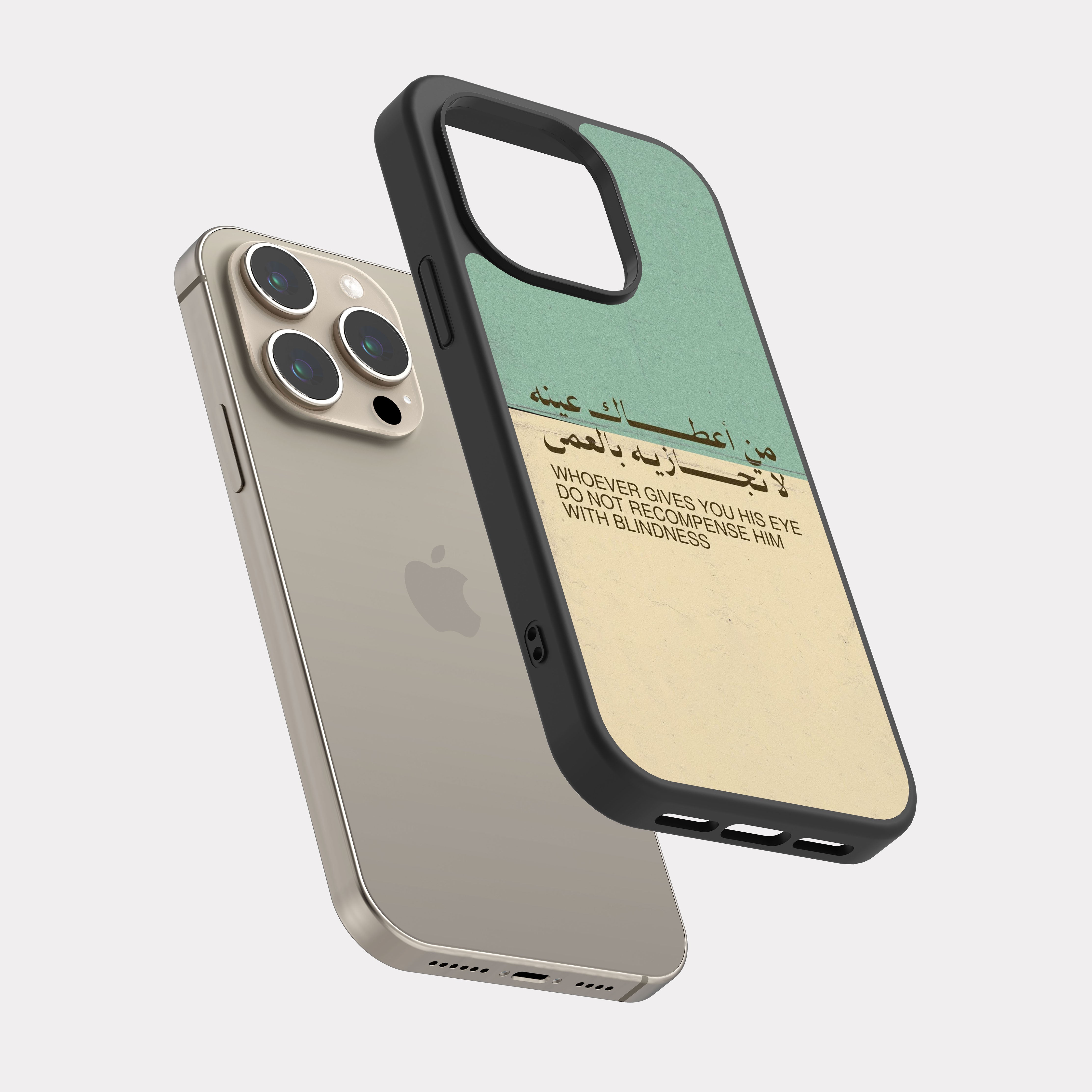 iPhone 15 Pro case cover Arabic Quote whoever gives you his eye