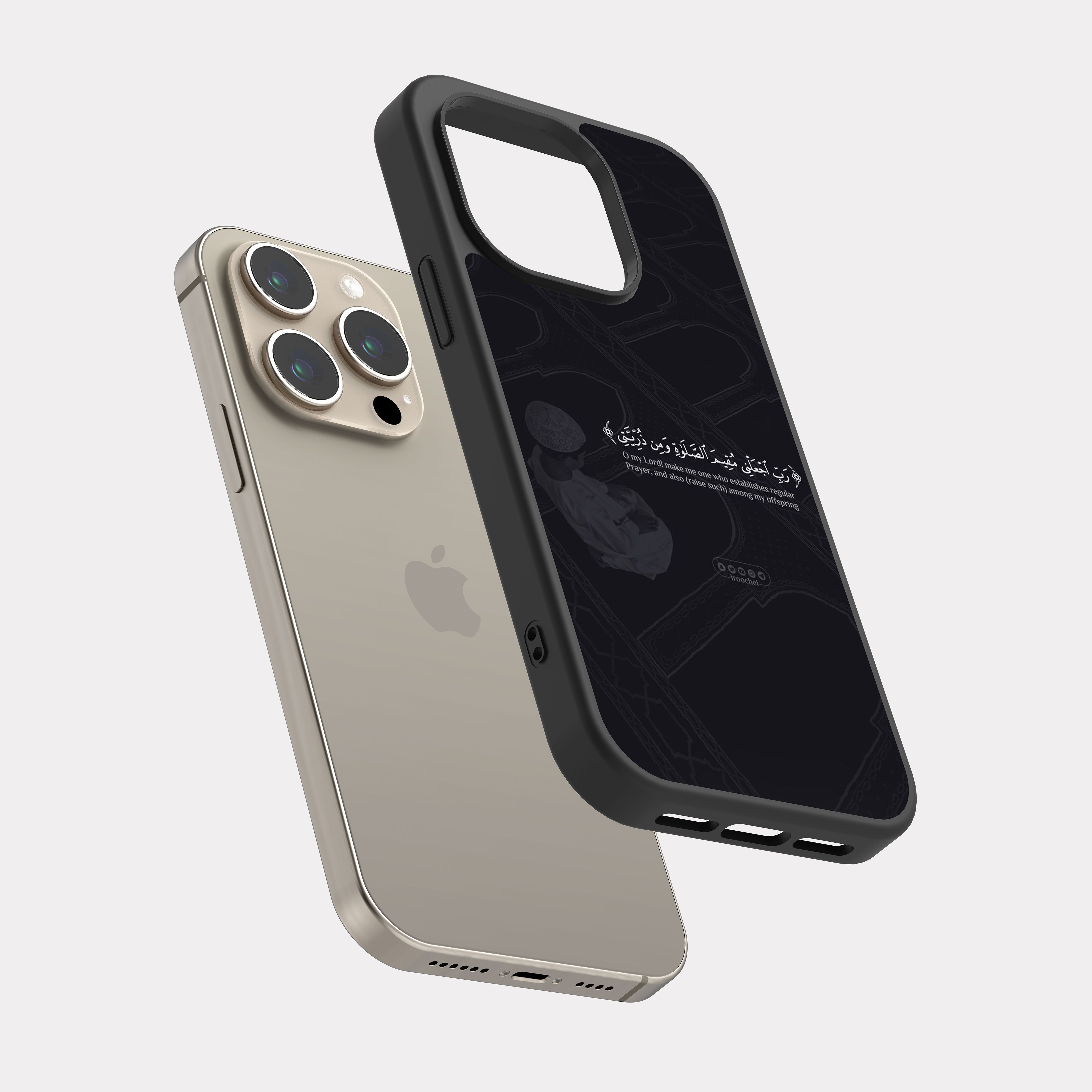 iPhone 15 Pro case cover Quranic Verse O my Lord Make me