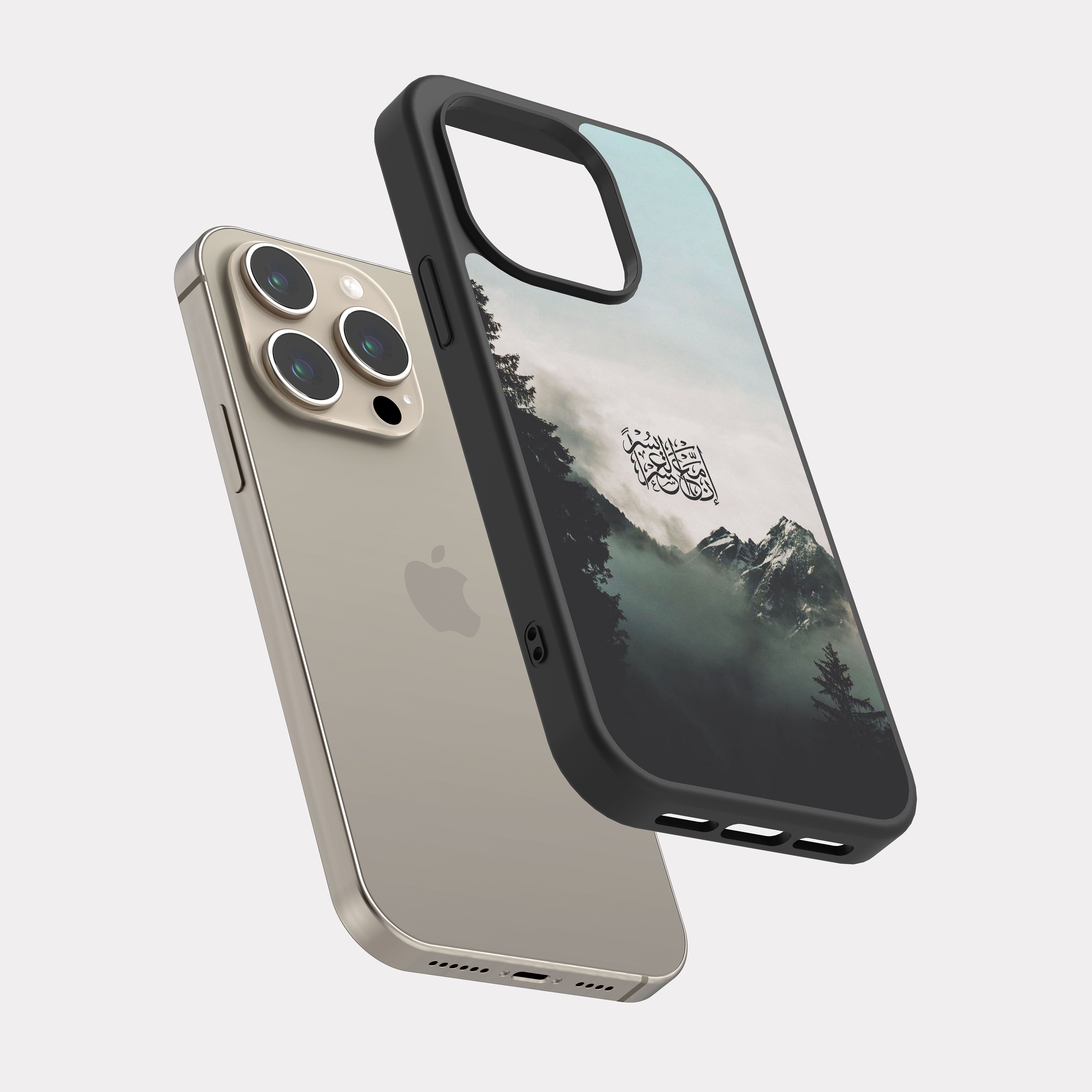 iPhone 15 Pro case cover With Hardship Will Be Ease Quranic Verse