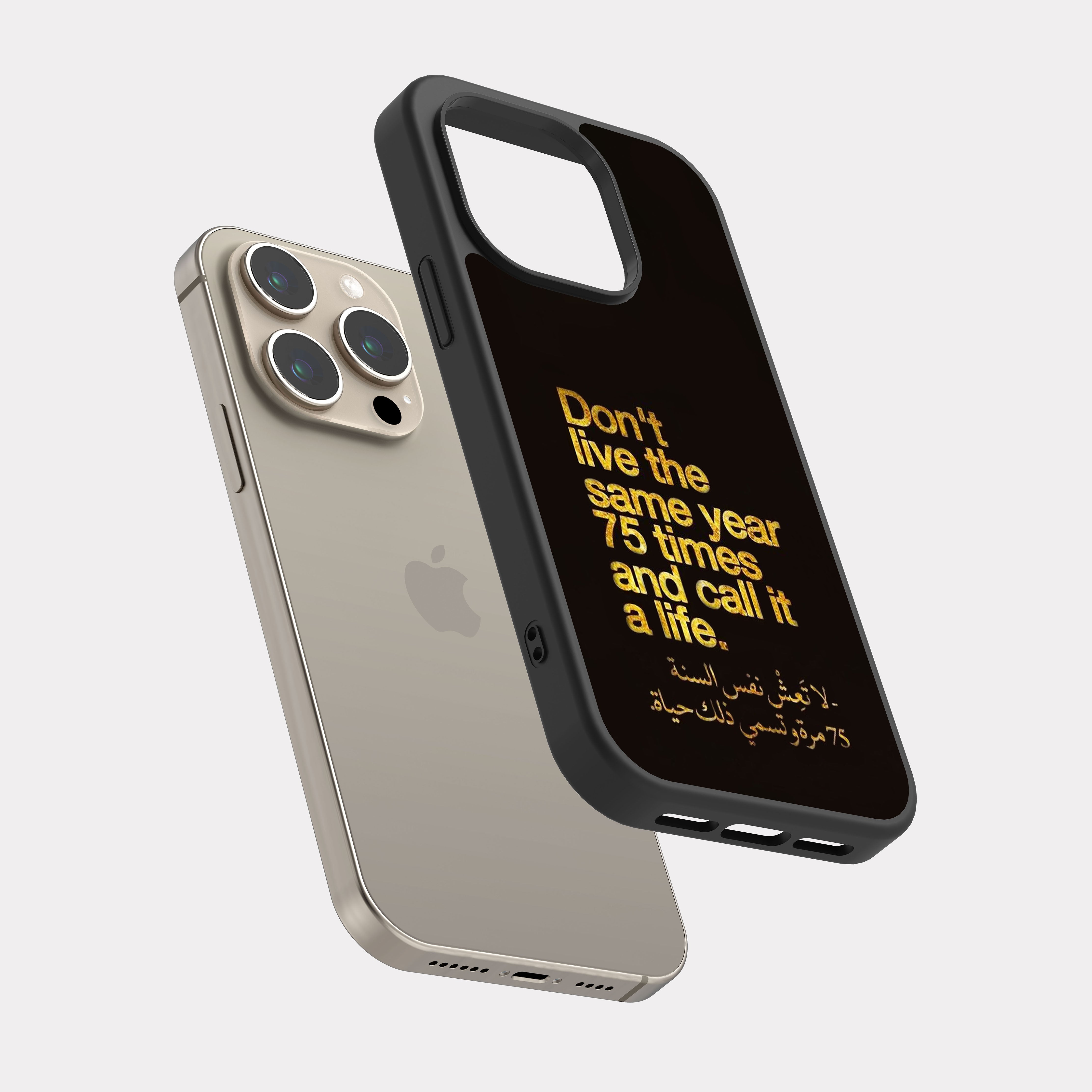 iPhone 15 Pro case cover Arabic Quote Don't live the same year
