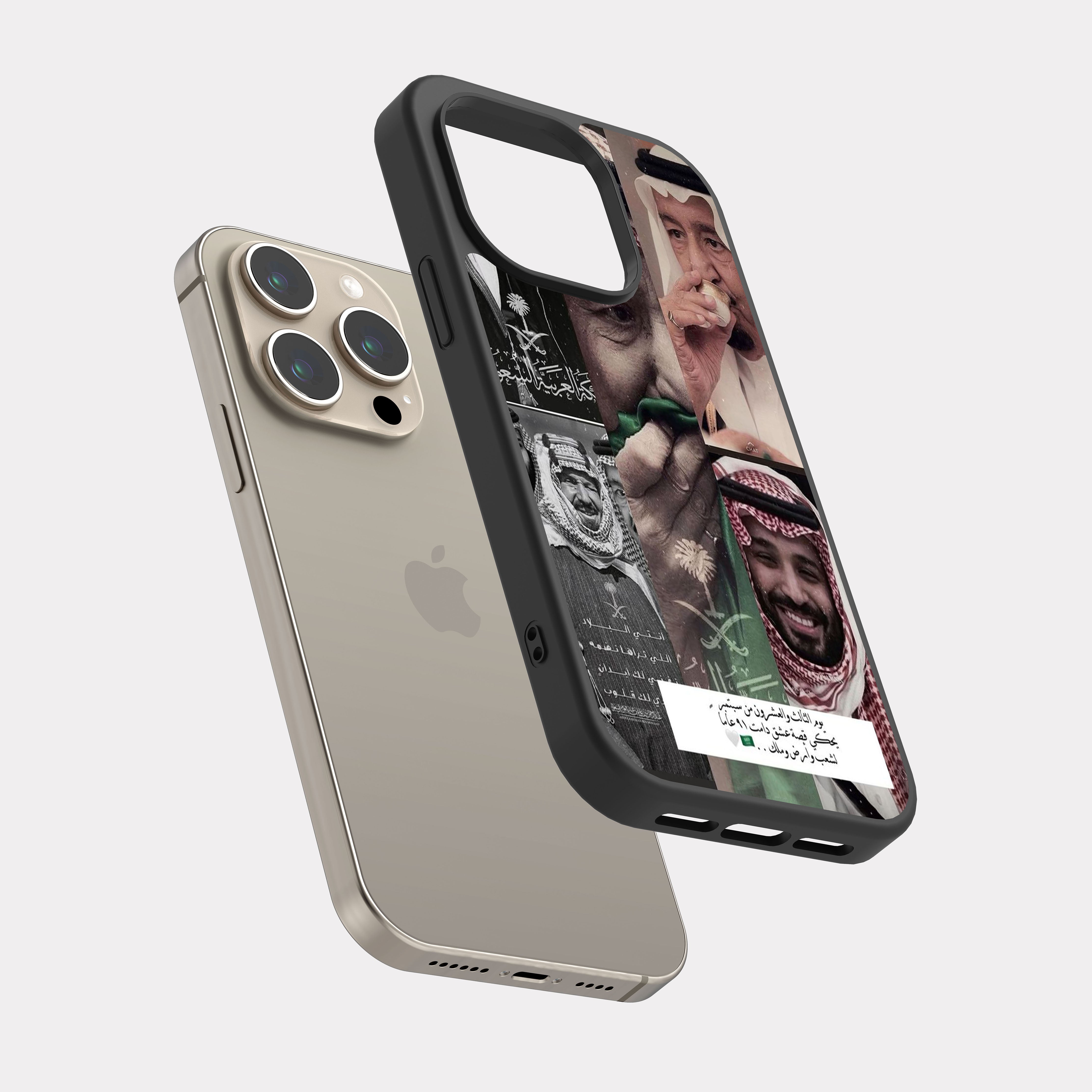 iPhone 15 Pro case cover Saudi Arabia Kings Green