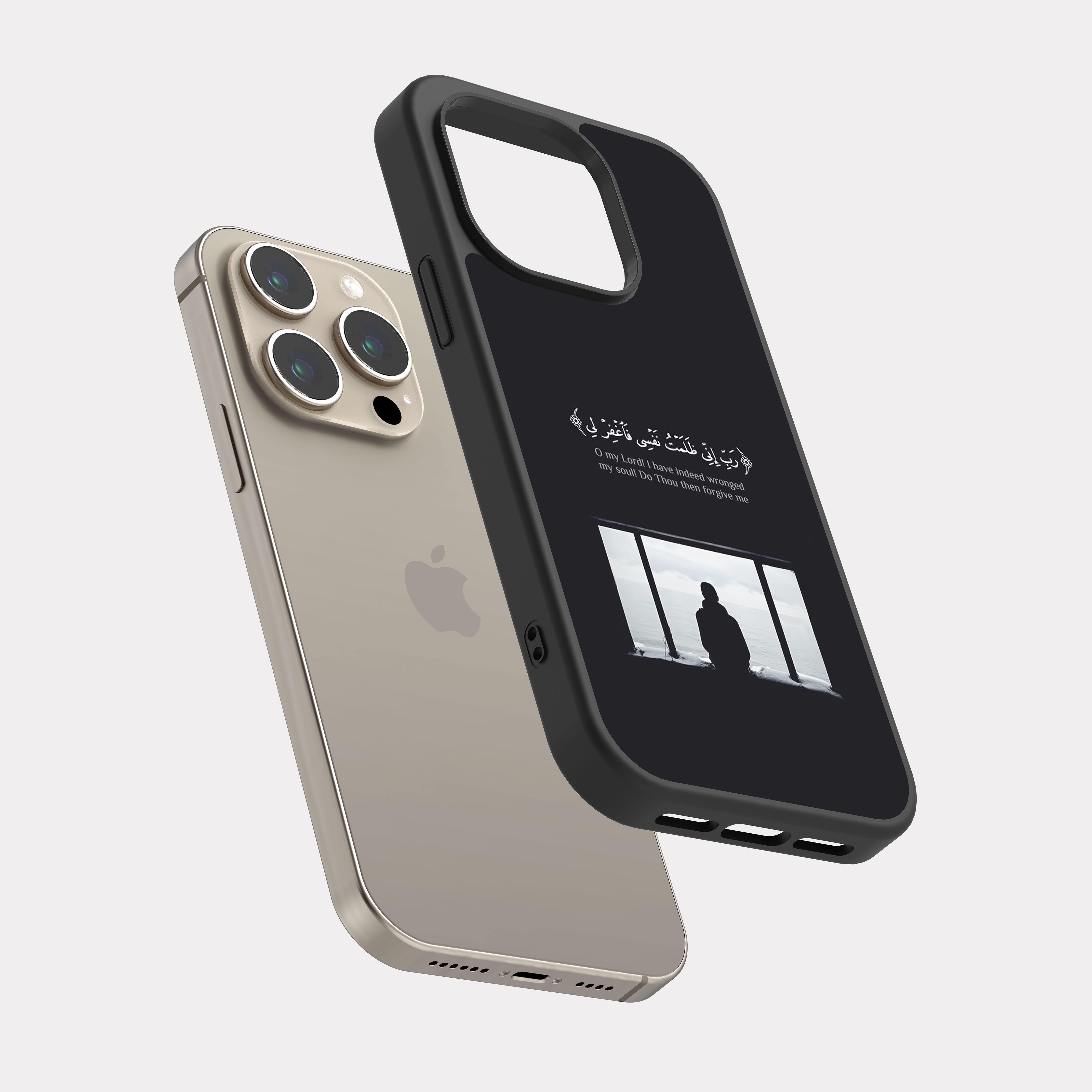 iPhone 15 Pro case cover Quranic Verse O my Lord
