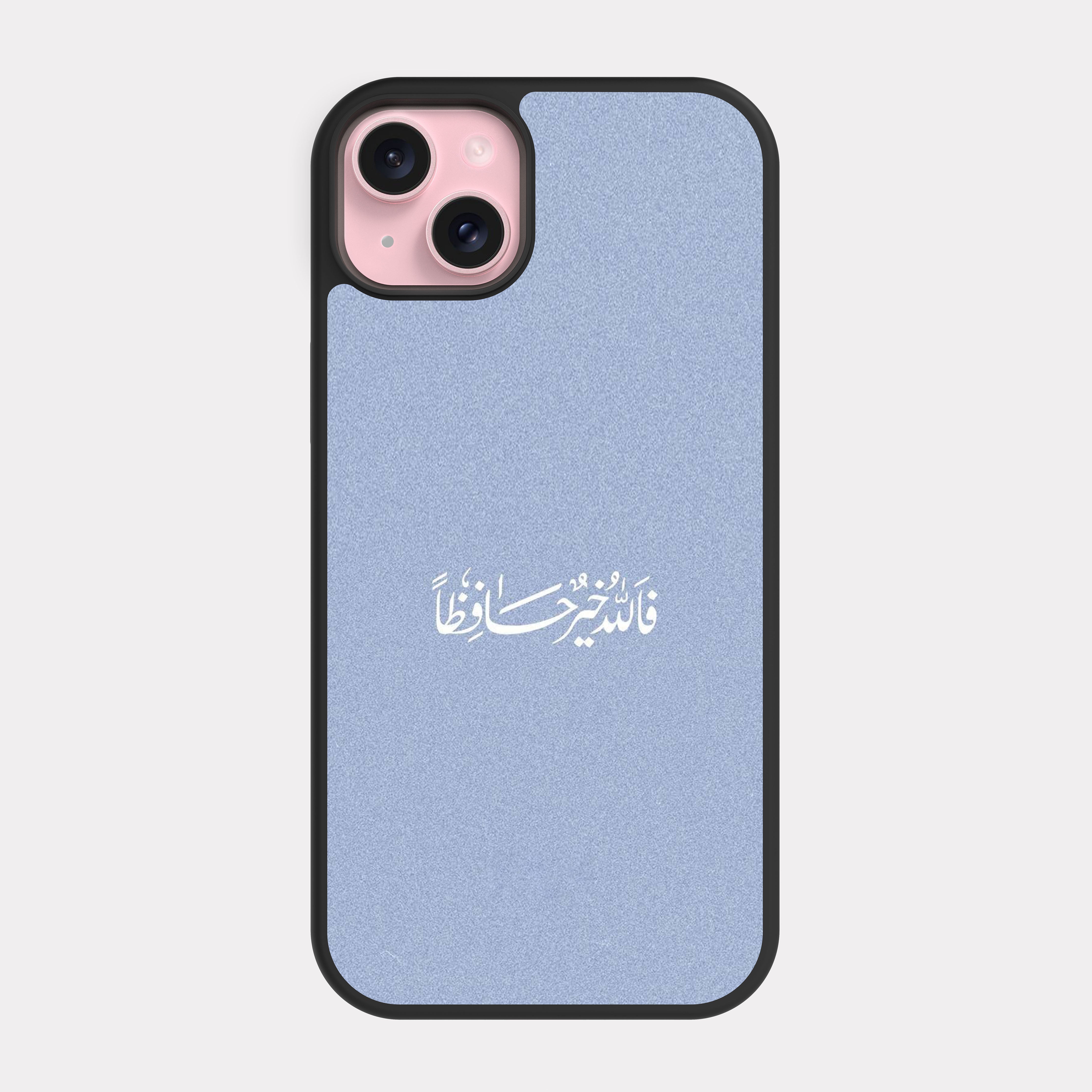 iPhone 15 Plus case cover Quranic Verse God is the best of protectors