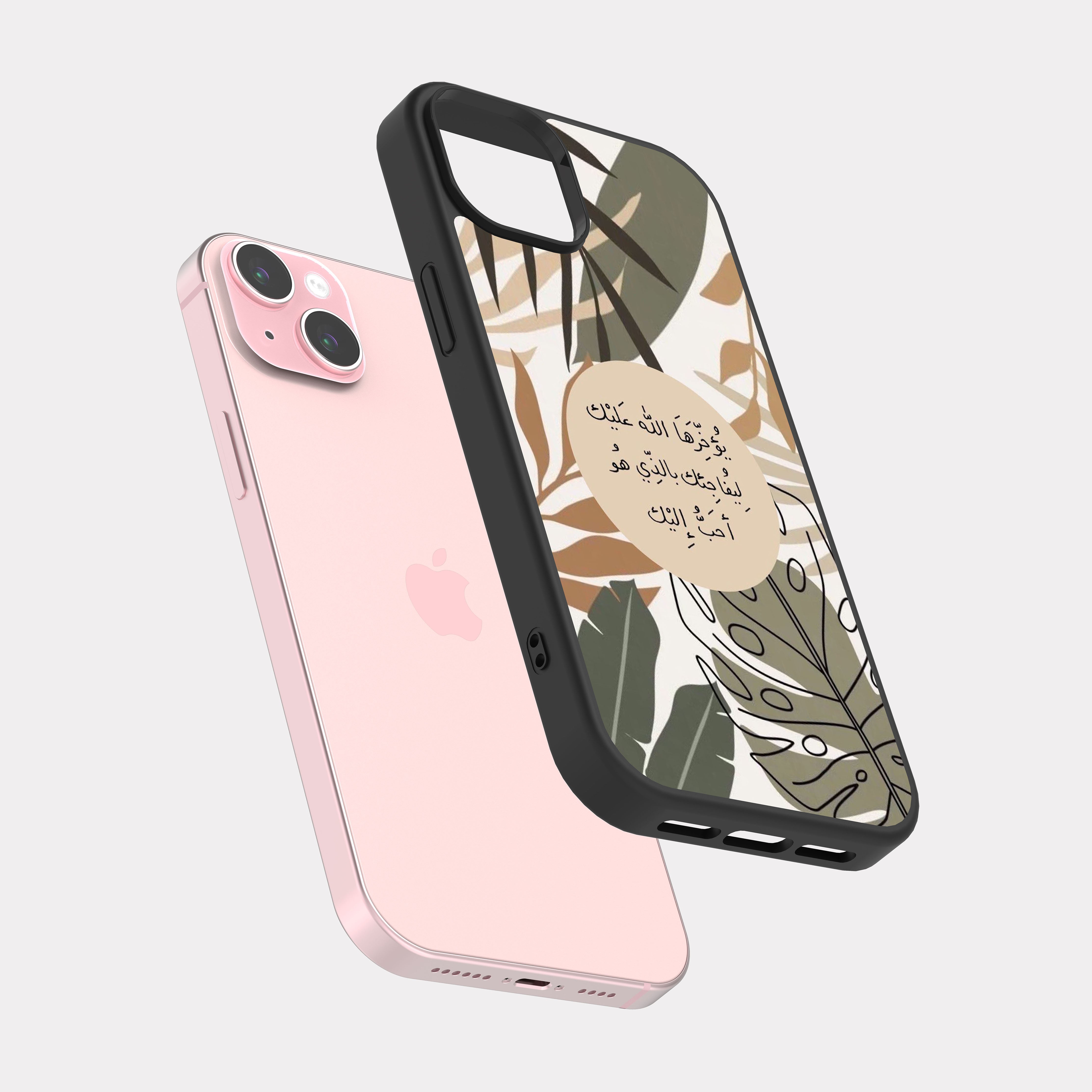 iPhone 15 Plus case cover Islamic Quote Allah knows the best for you