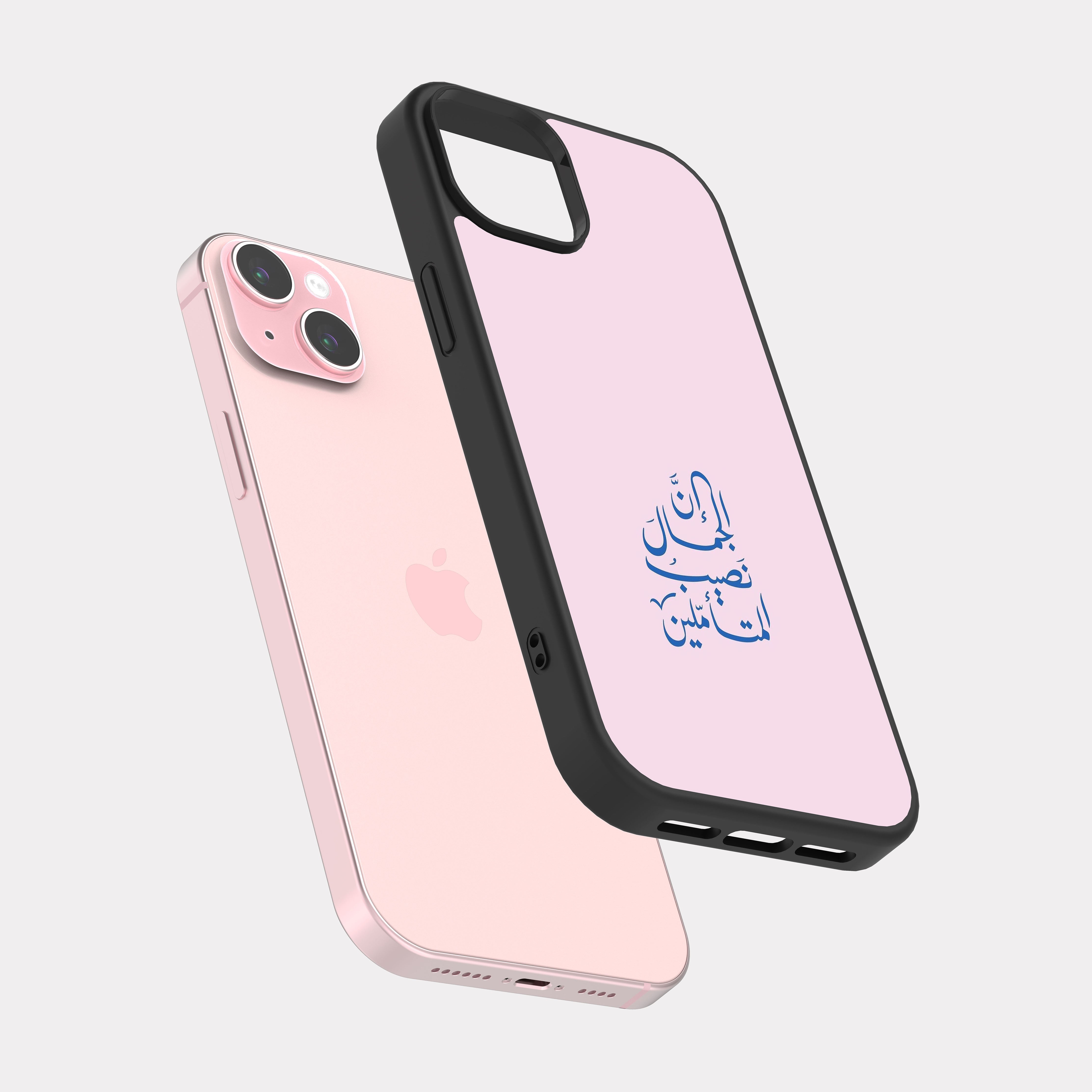 iPhone 15 Plus case cover Arabic Quote Beauty