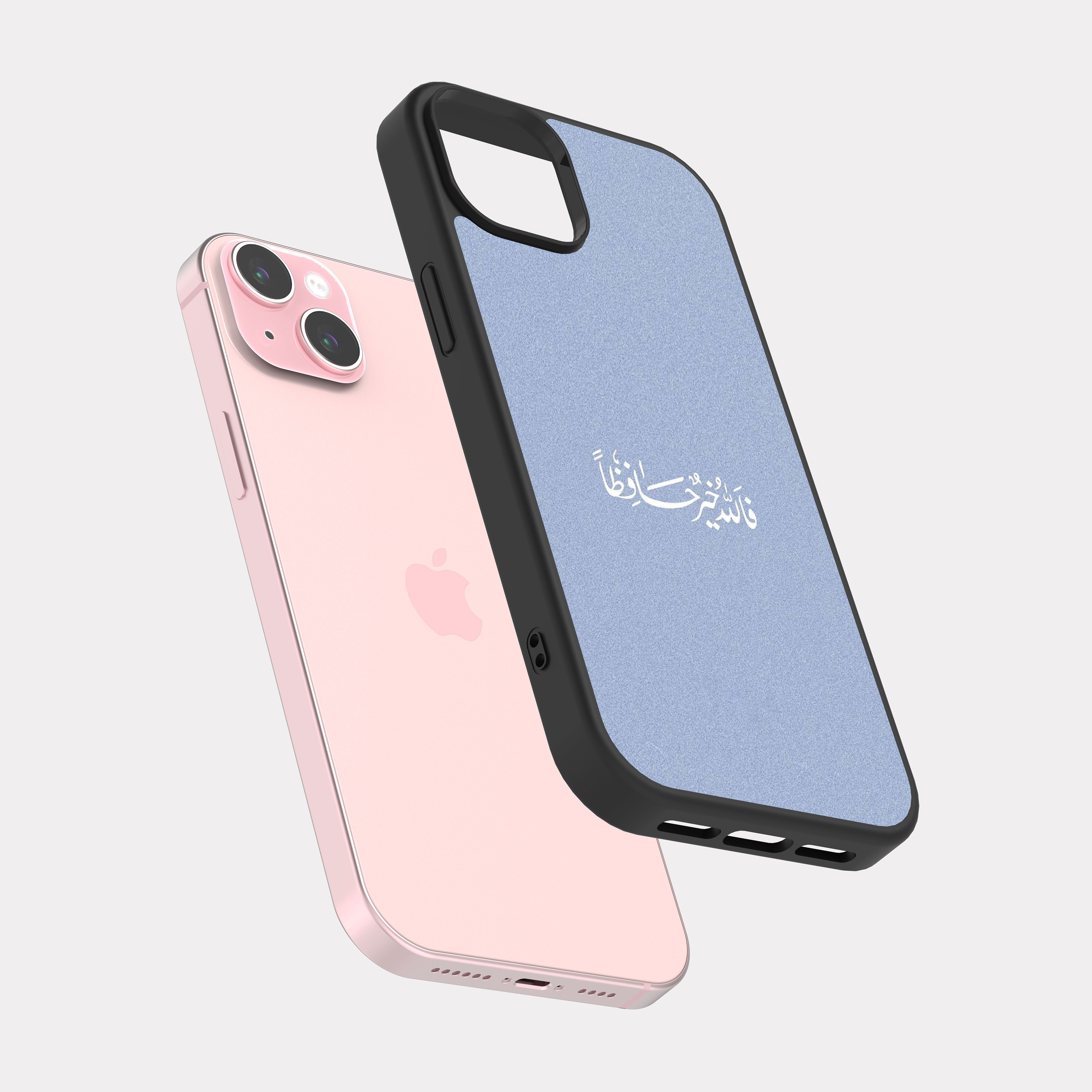 iPhone 15 Plus case cover Quranic Verse God is the best of protectors