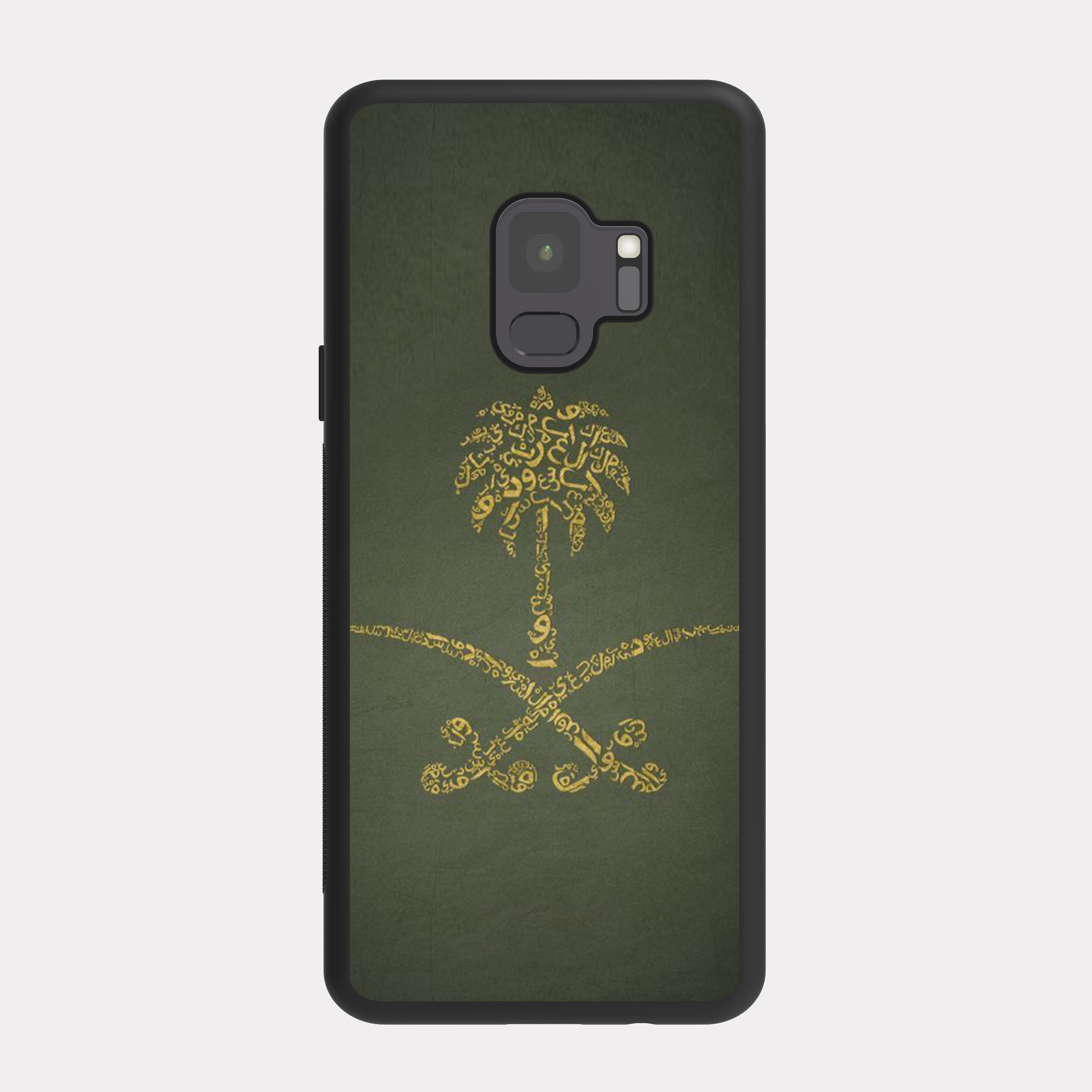 Samsung Galaxy S9 case cover Saudi Arabia icon Gold Green